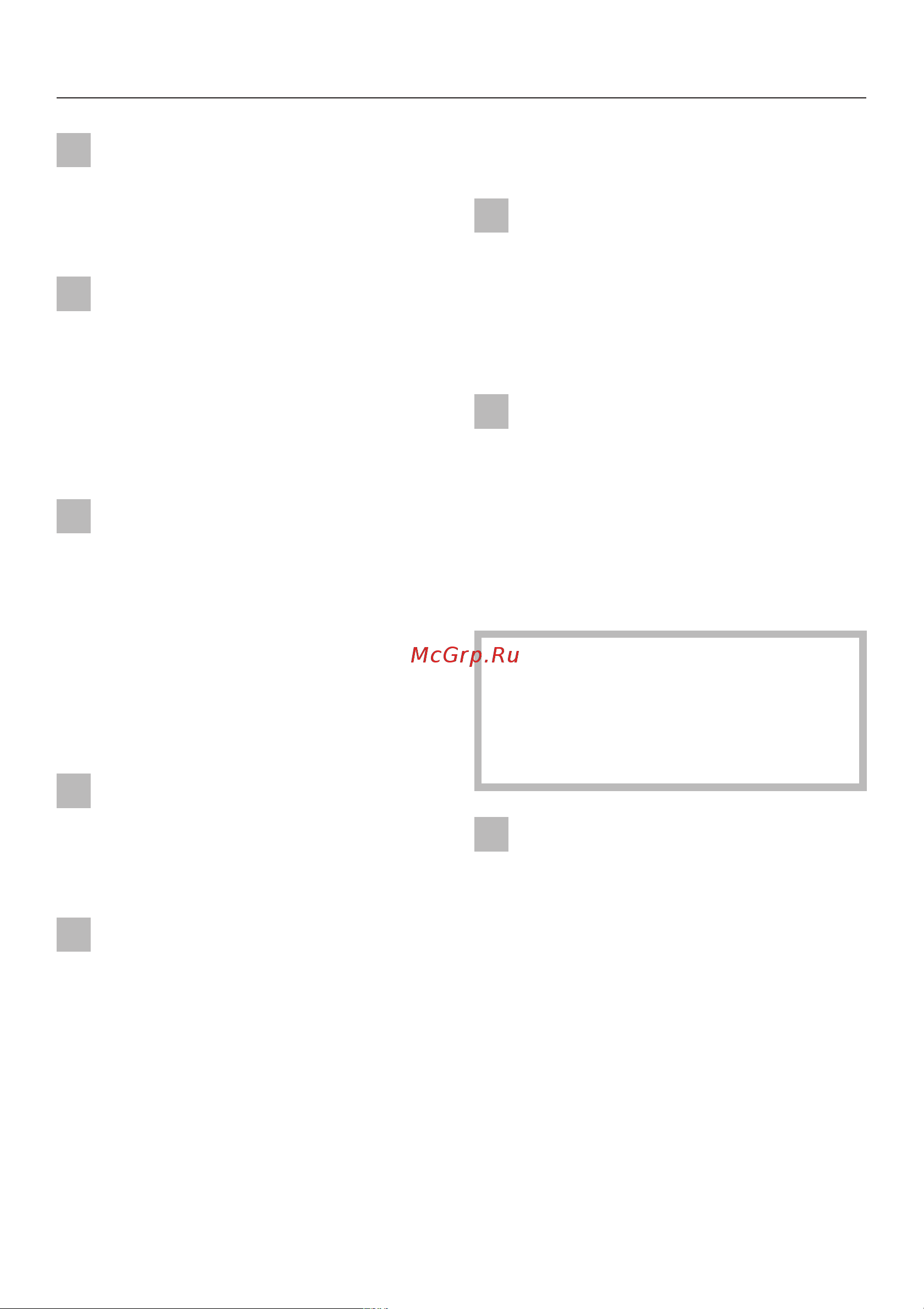 Miele H 4641 [12/84] Эксплуатация