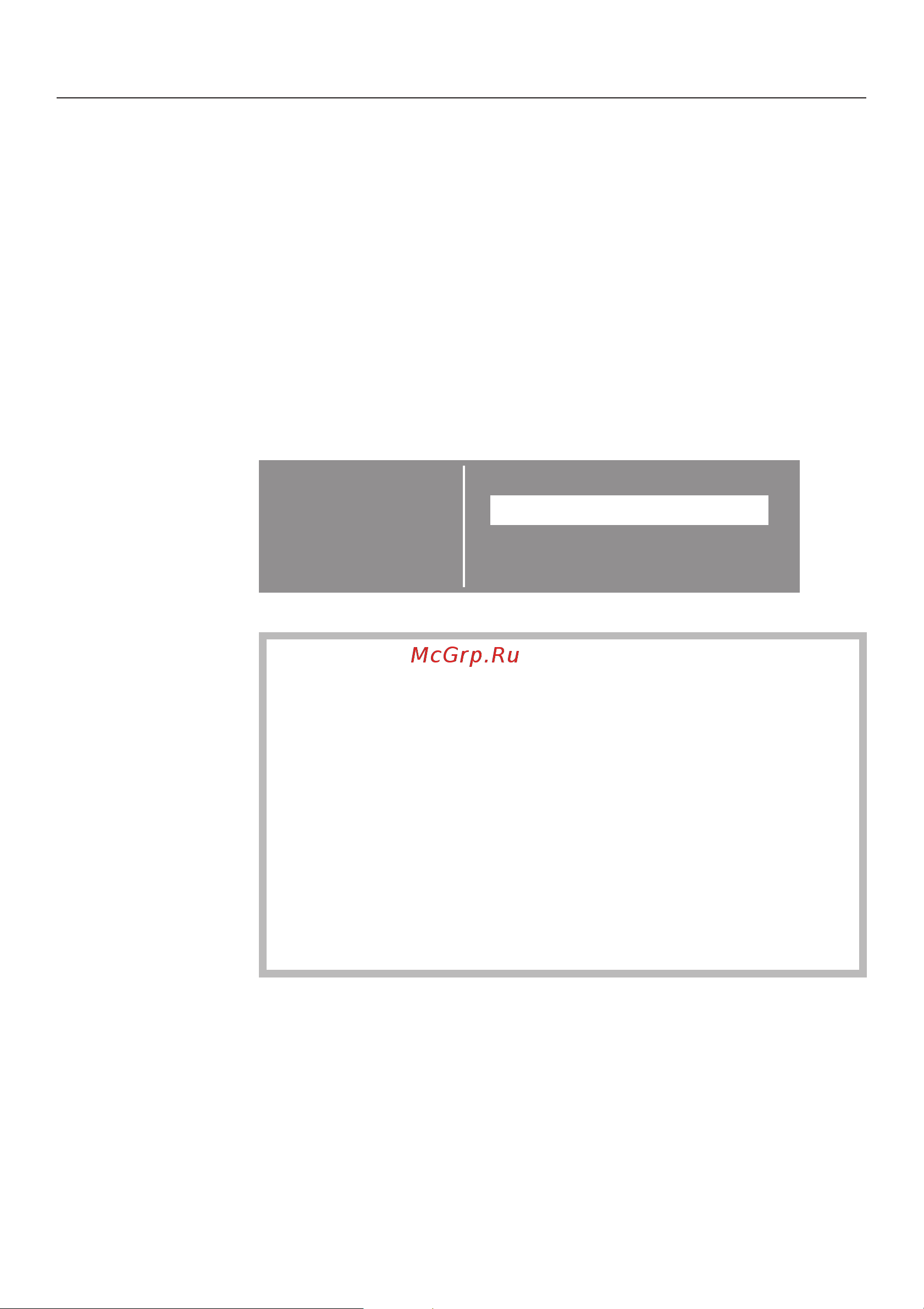 Miele H 4641 [43/84] Îõëàæäàþùèé âåíòèëÿòîð 43
