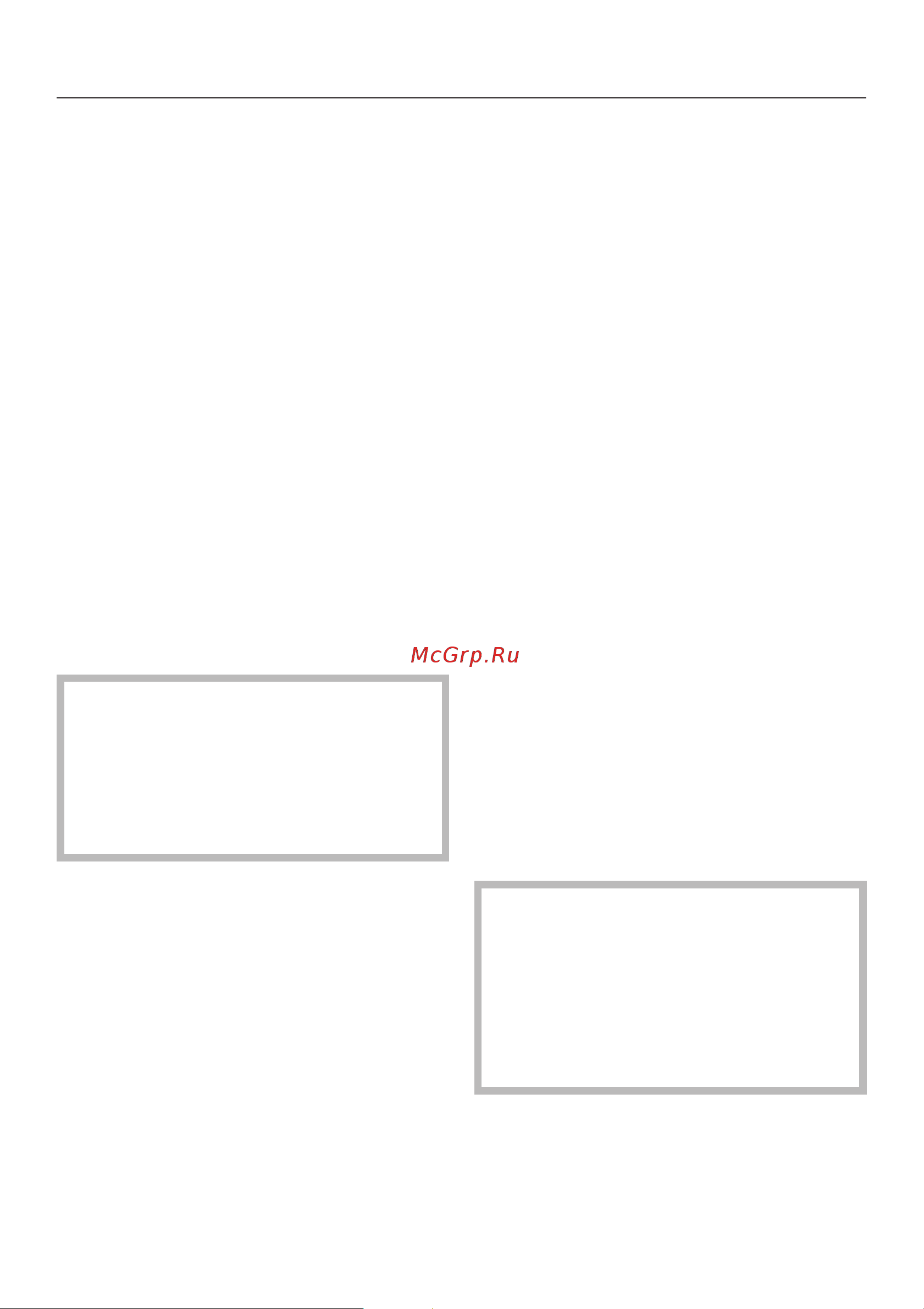Miele H 4641 [53/84] Èñòêà è óõîä 53