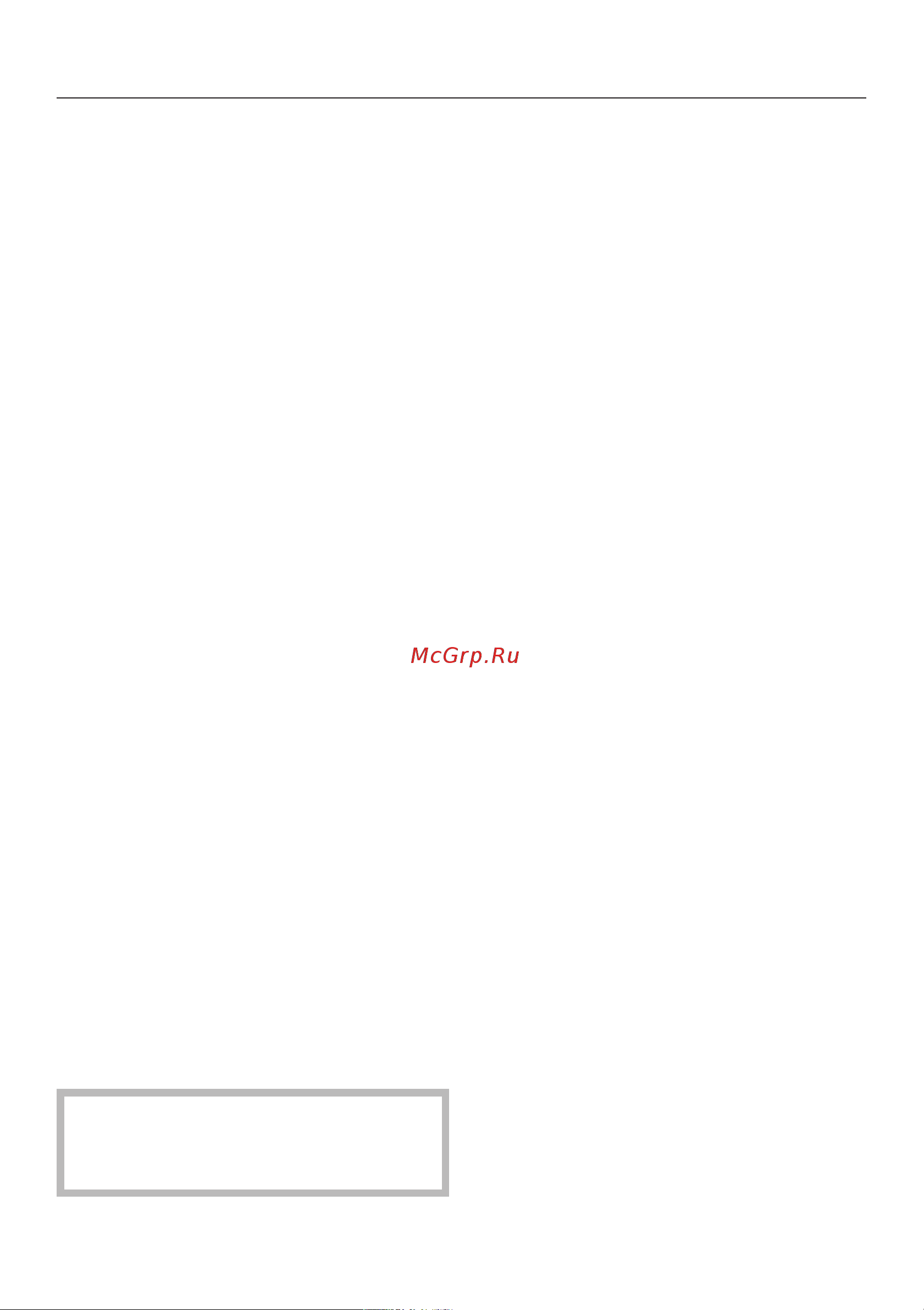 Miele H 4641 [56/84] Ýìàëü ñ ïîêðûòèåì perfectclean 56