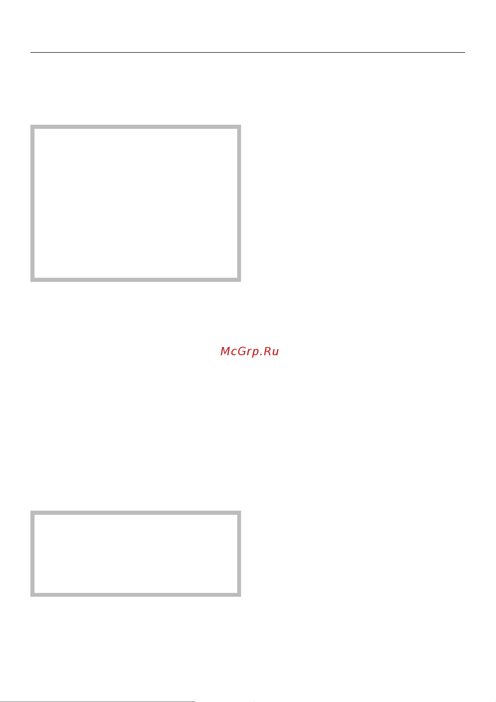 Miele H 4680 BP KAT [41/60] Чистка и уход