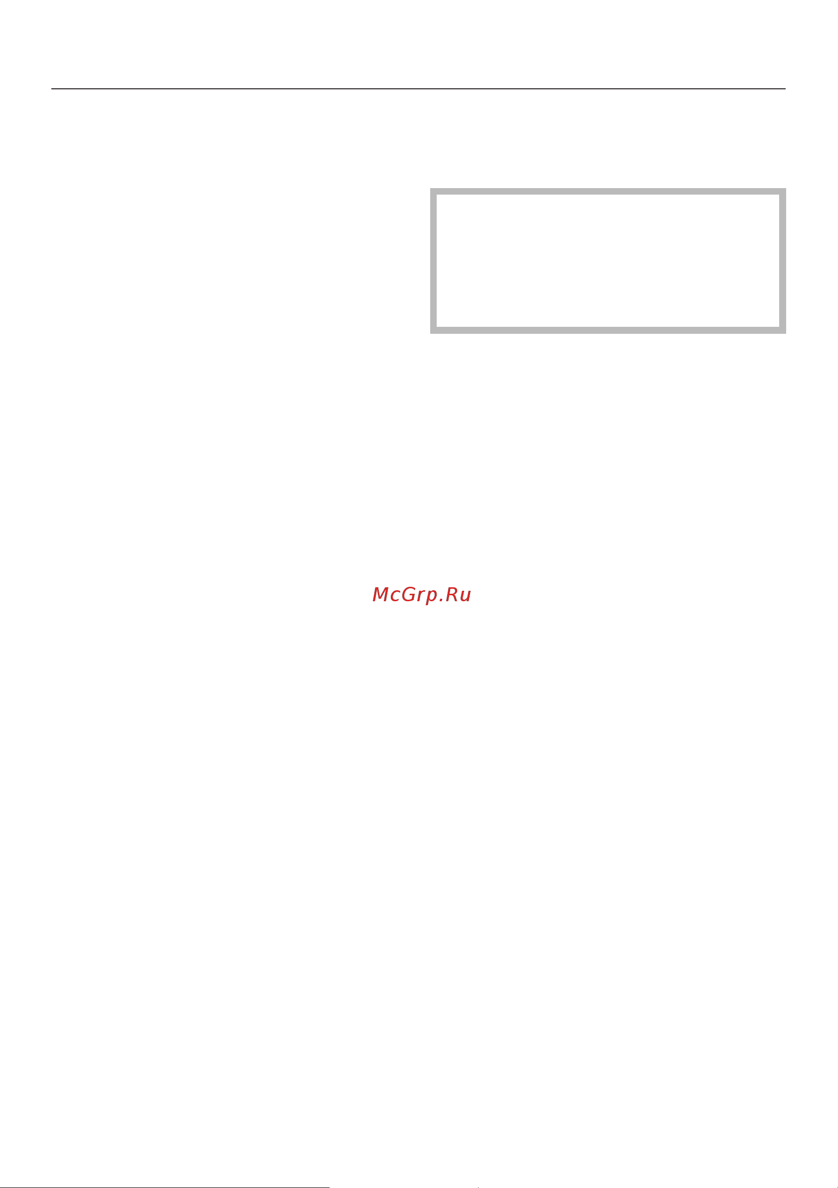 Miele H 4681 BP KAT [17/64] Элементы управления