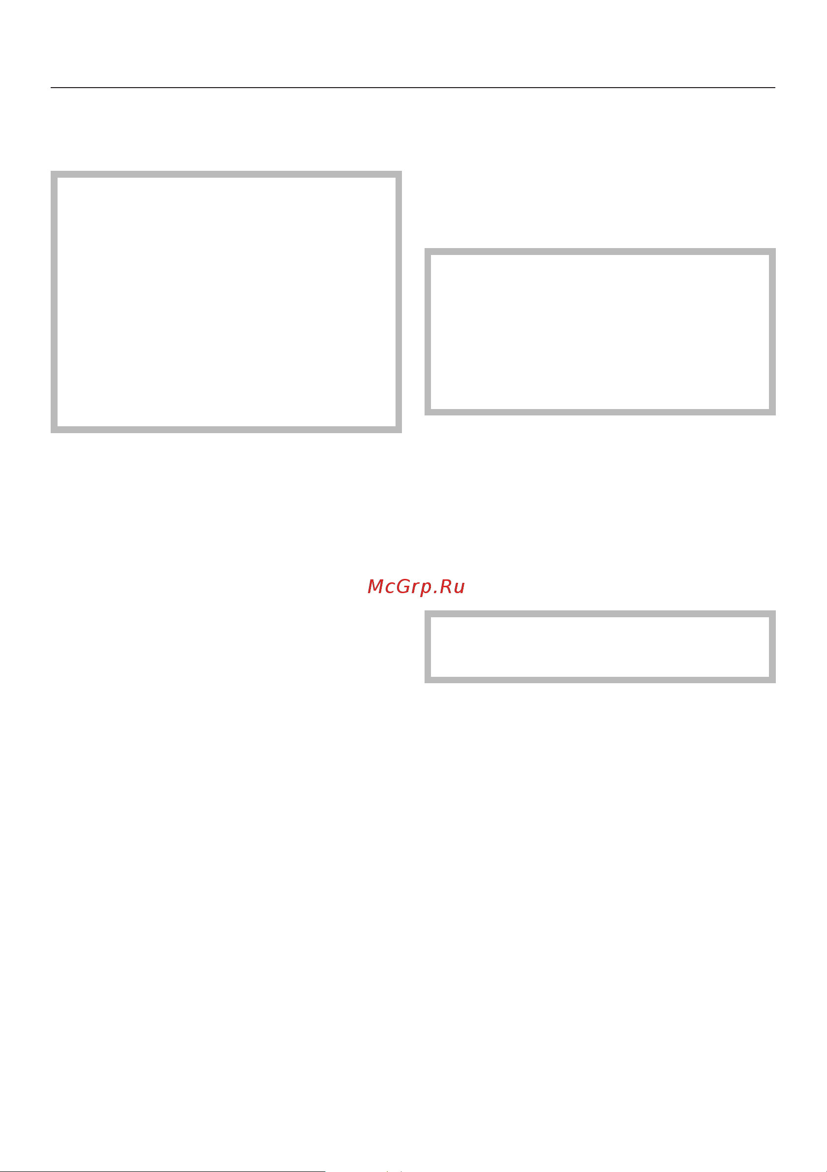 Miele H 4681 BP KAT [19/64] Èñòêà ïðèáîðà è ïåðâûé íàãðåâ 19