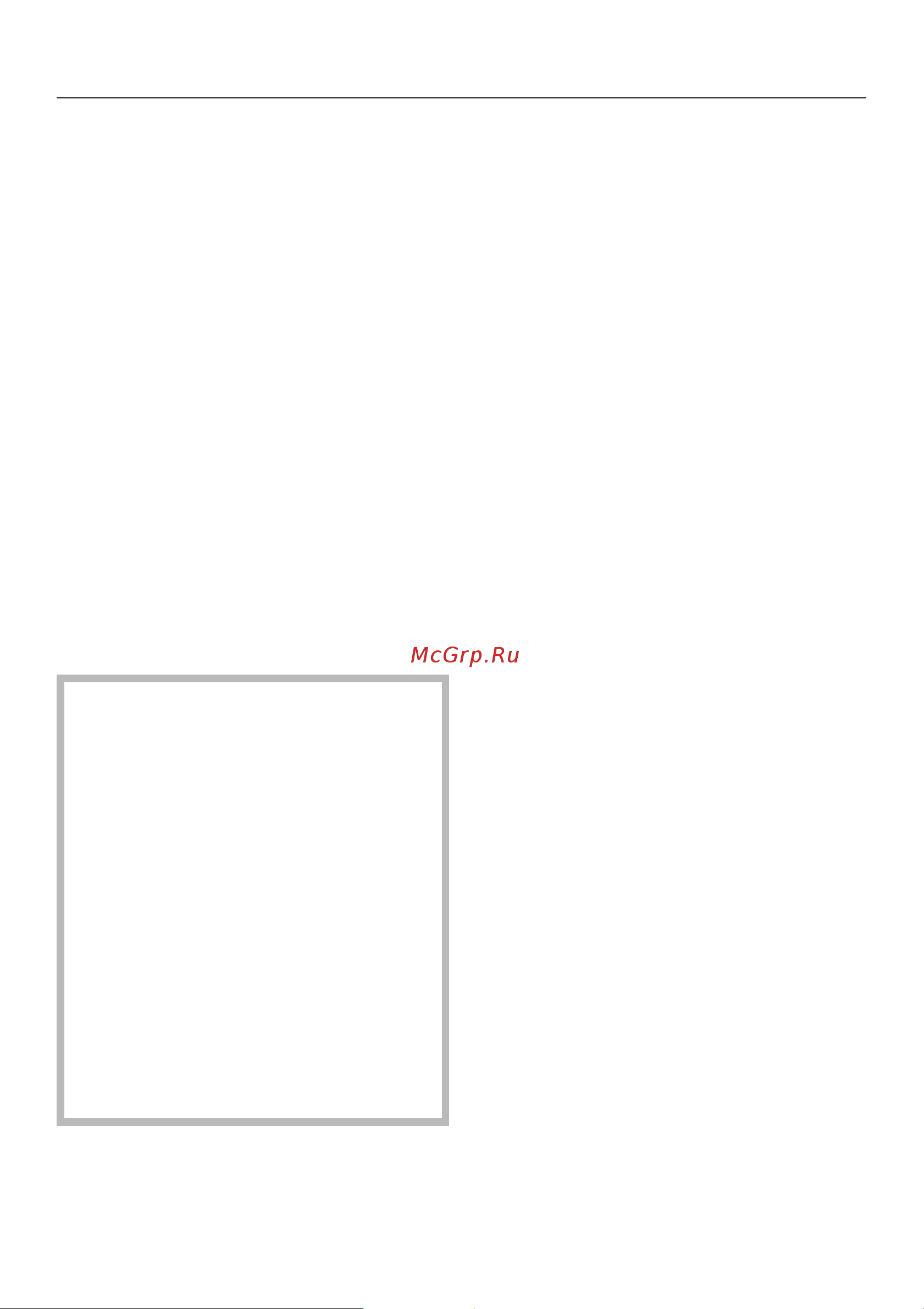 Miele H 4681 BP KAT [31/64] Пиролиз