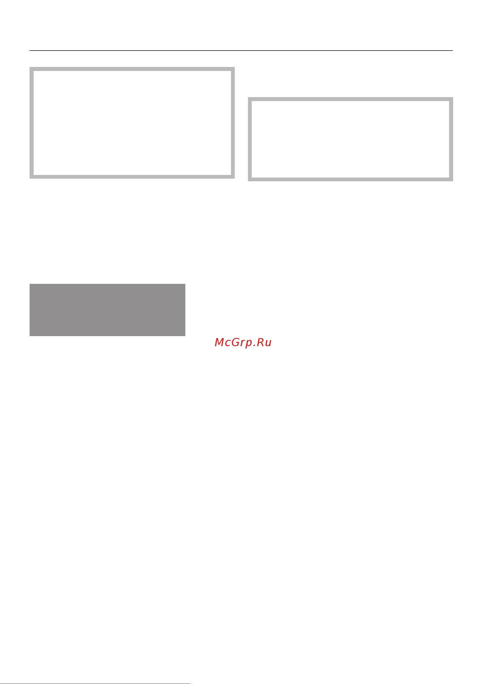 Miele H 4700 B [20/76] Ïåðâàÿ óñòàíîâêà òåêóùåãî âðåìåíè 20