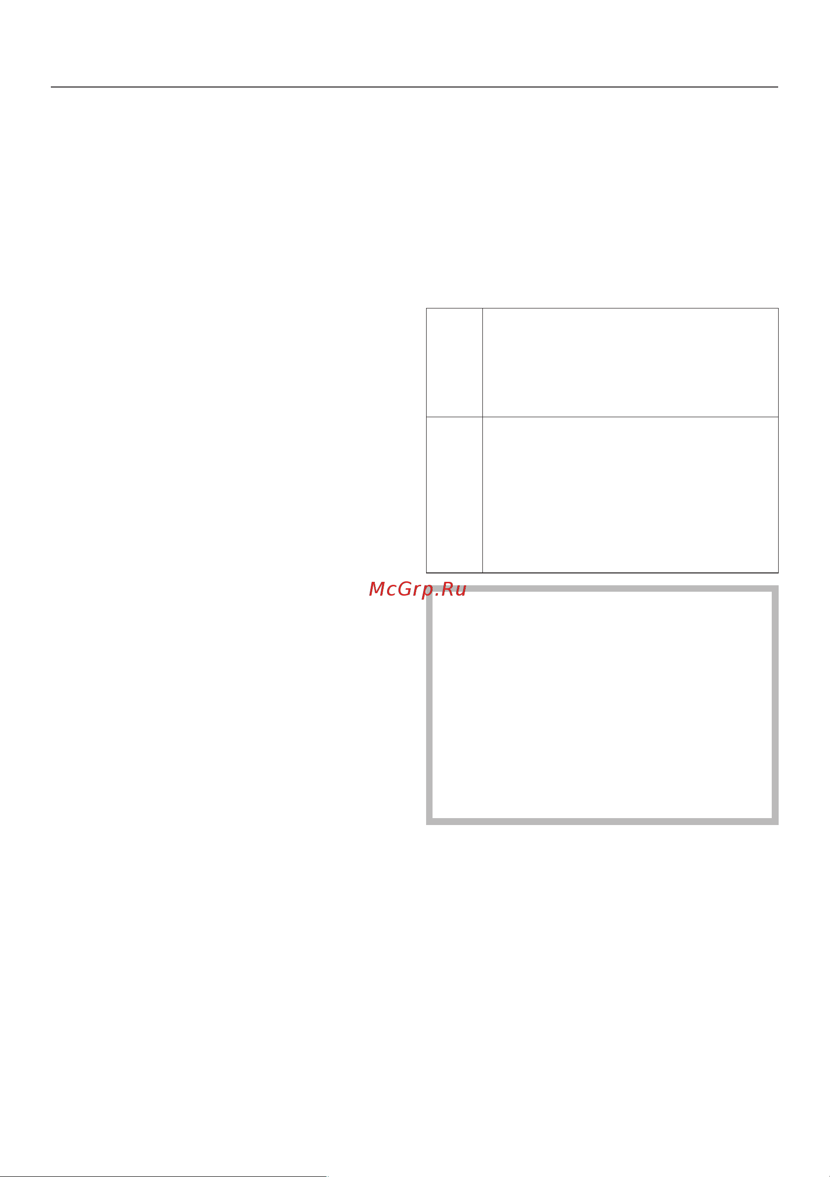 Miele H 4700 B [26/76] Ïðîñòîå èñïîëüçîâàíèå 26