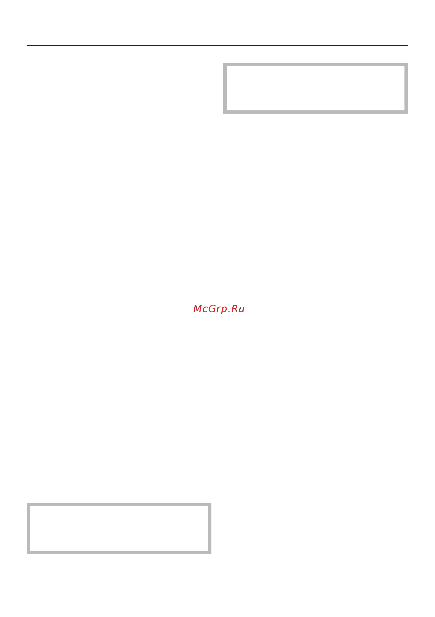 Miele H 4700 B [53/76] Ýìàëü ñ ïîêðûòèåì perfectclean 53