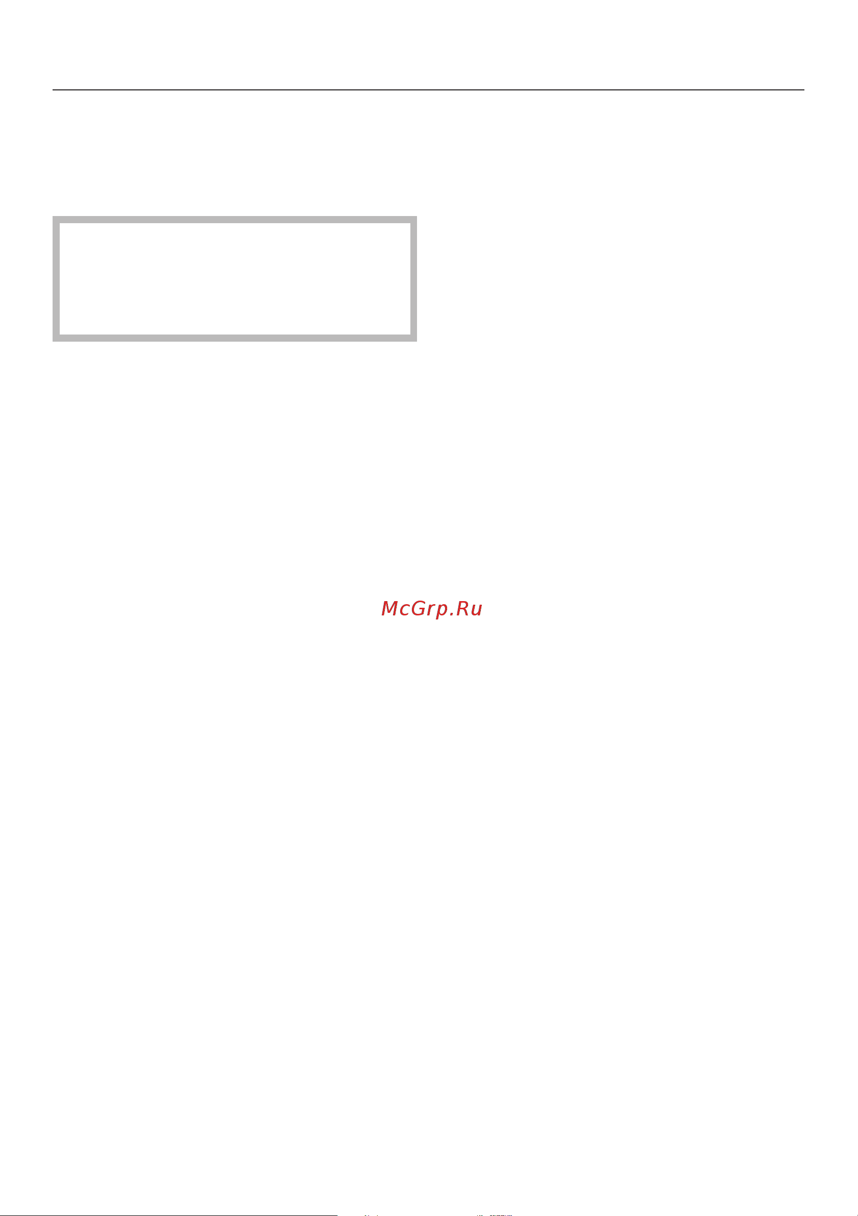 Miele H 4700 B [64/76] Ñåðâèñíàÿ ñëóæáà