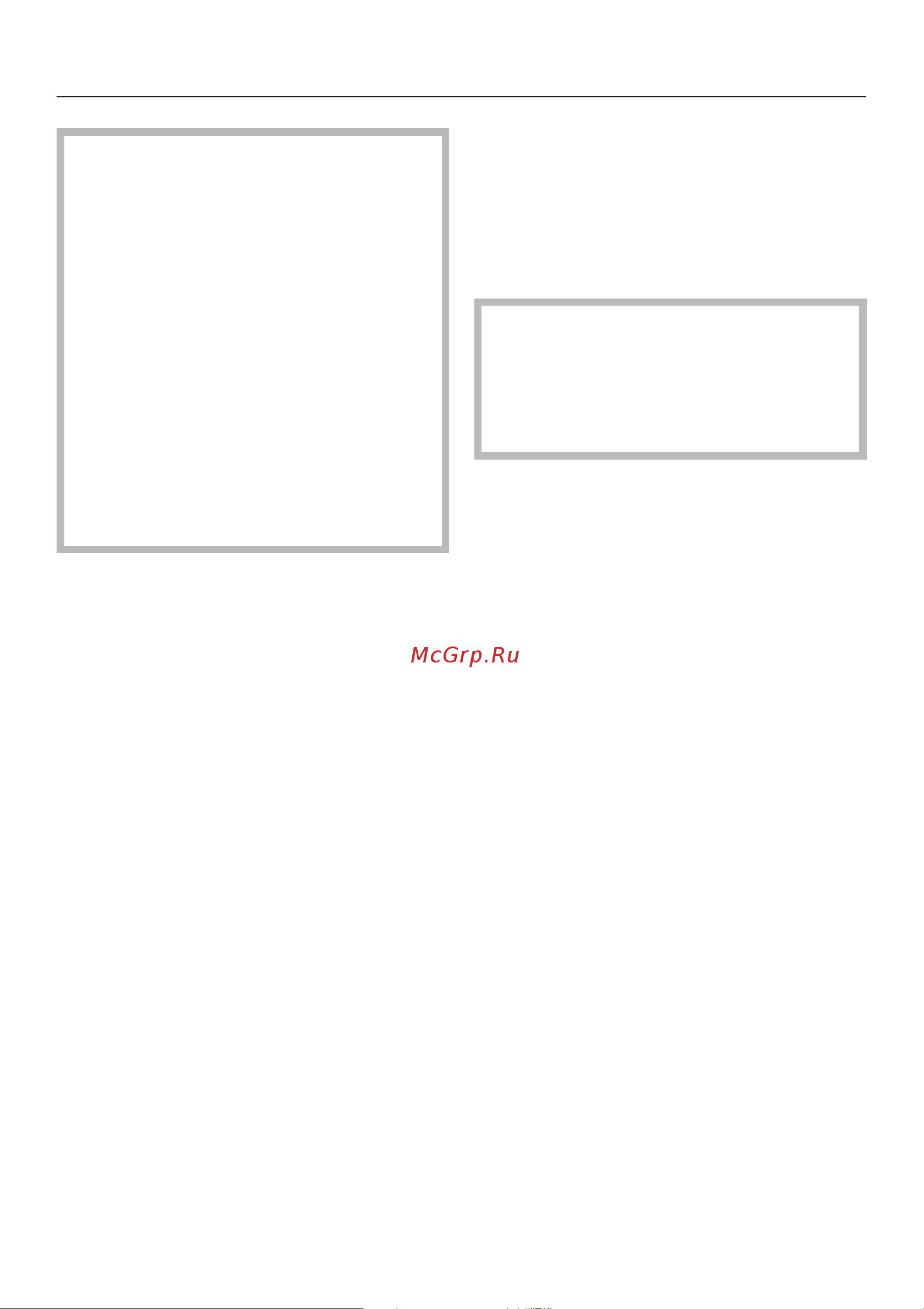 Miele H 4700 B [67/76] Ýëåêòðîïîäêëþ åíèå