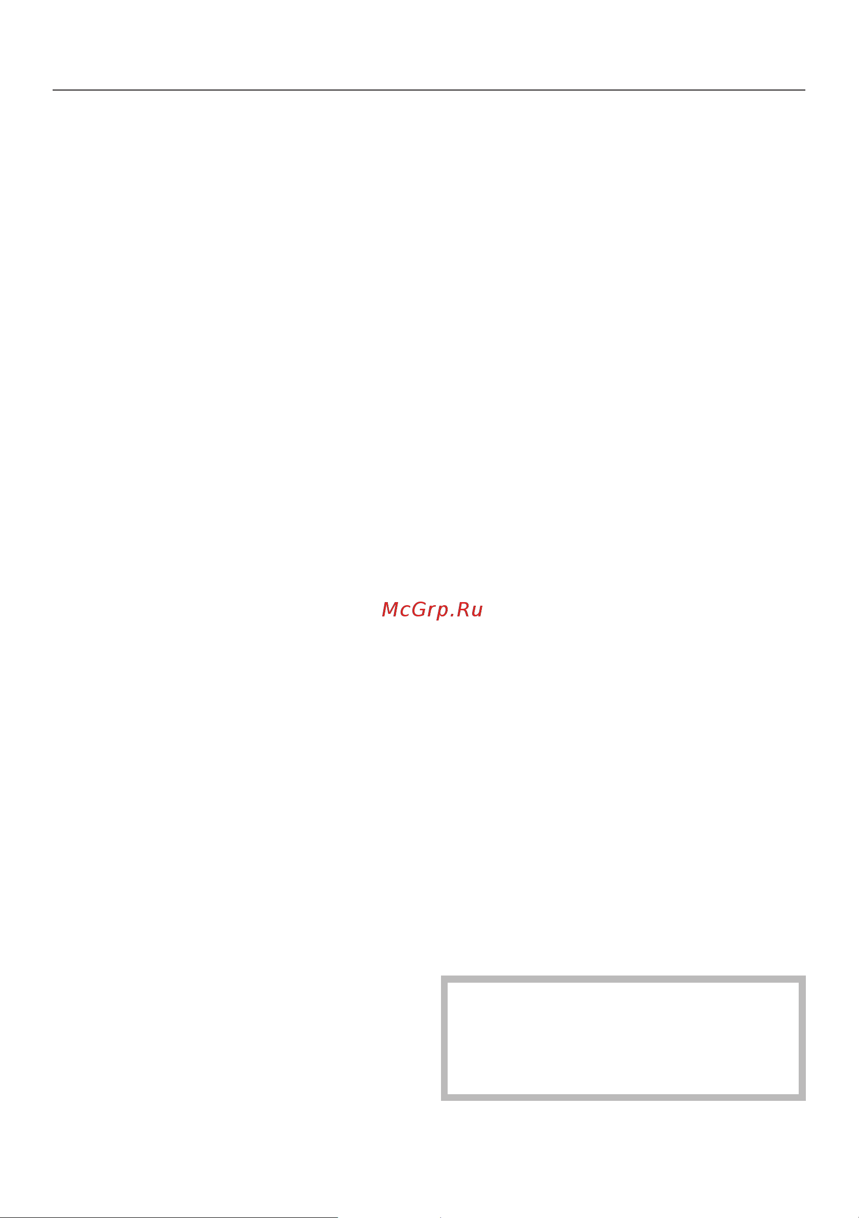 Miele H 5060 B [22/68] Ââîä â ýêñïëóàòàöèþ