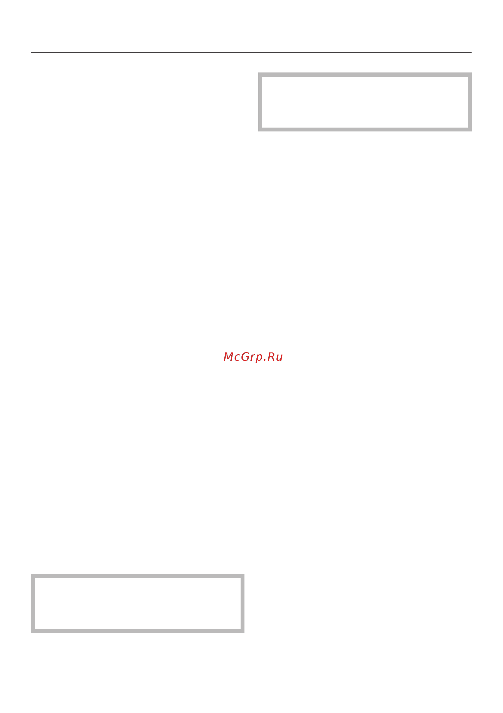 Miele H 5060 B [43/68] Ýìàëü ñ ïîêðûòèåì perfectclean 43