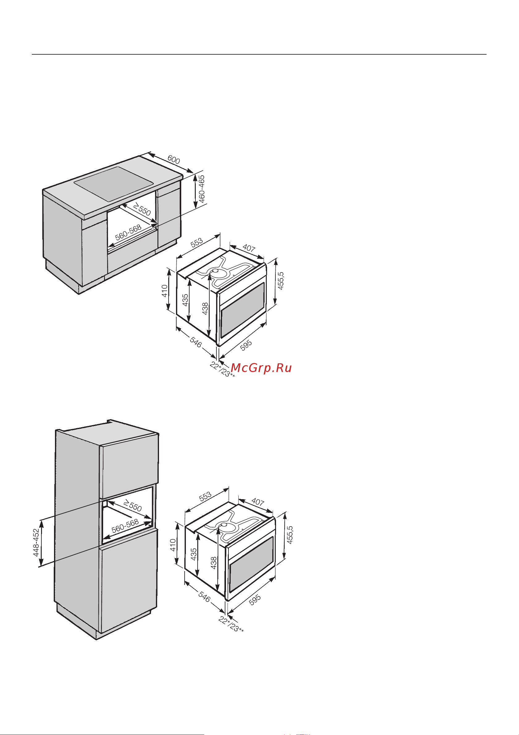 Miele H 5060 B [61/68] Ðàçìåðû äëÿ âñòðàèâàíèÿ
