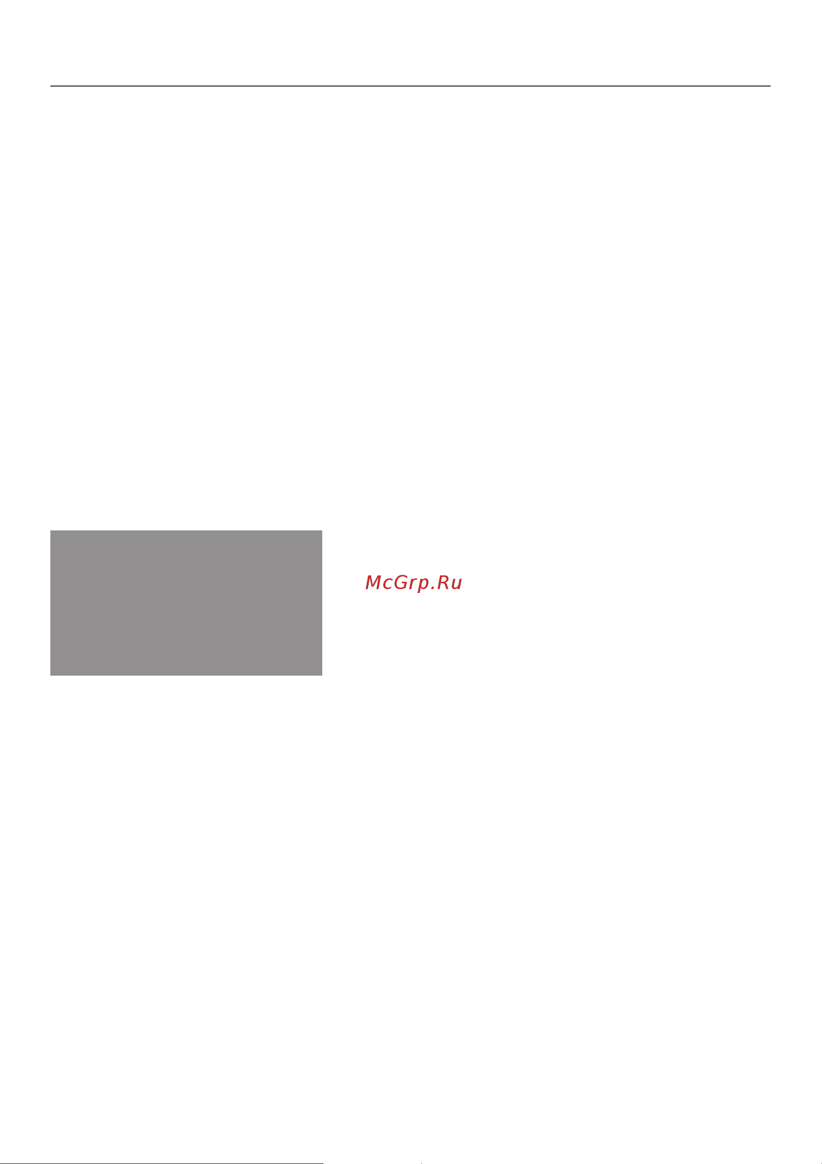 Miele H 5140 BP (EP) [31/84] Òàéìåð 31