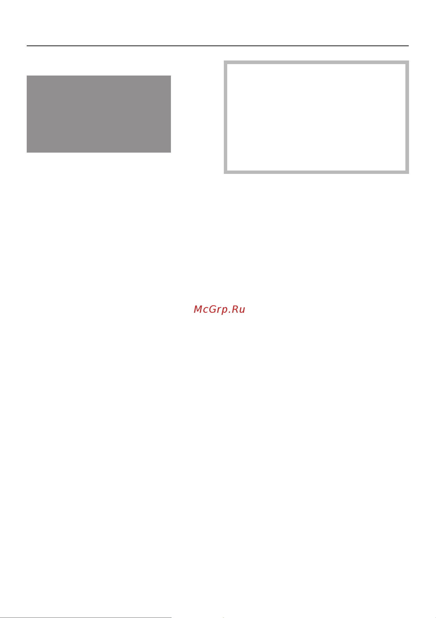 Miele H 5240 B [19/76] Òðåóãîëüíèê v íà äèñïëåå 19