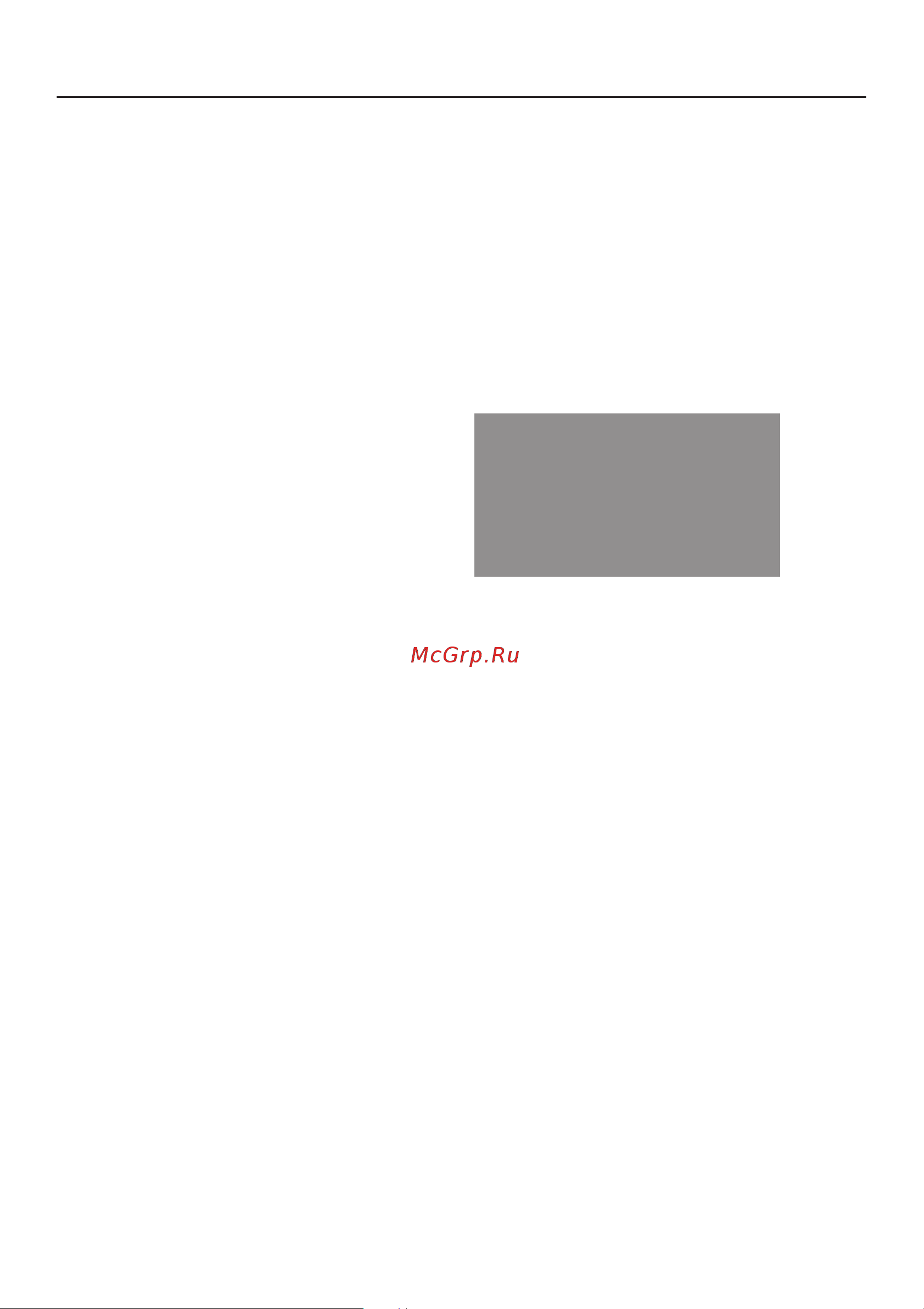 Miele H 5240 B [26/76] Ââîä äëèòåëüíîñòè ïðèãîòîâëåíèÿ 26