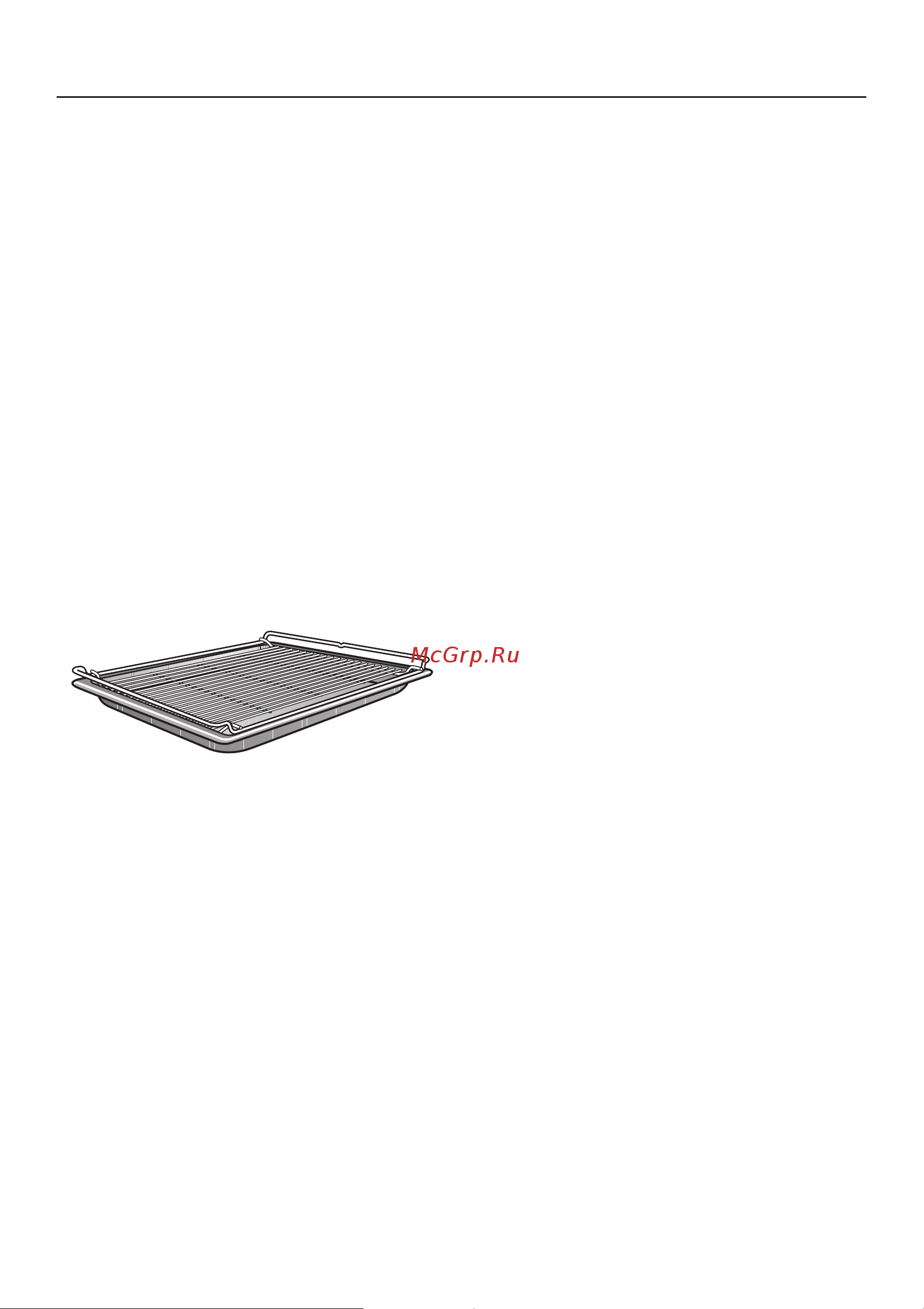 Miele H 5240 B [43/76] Ïîäãîòîâêà ïðîäóêòîâ äëÿ ãðèëÿ 43