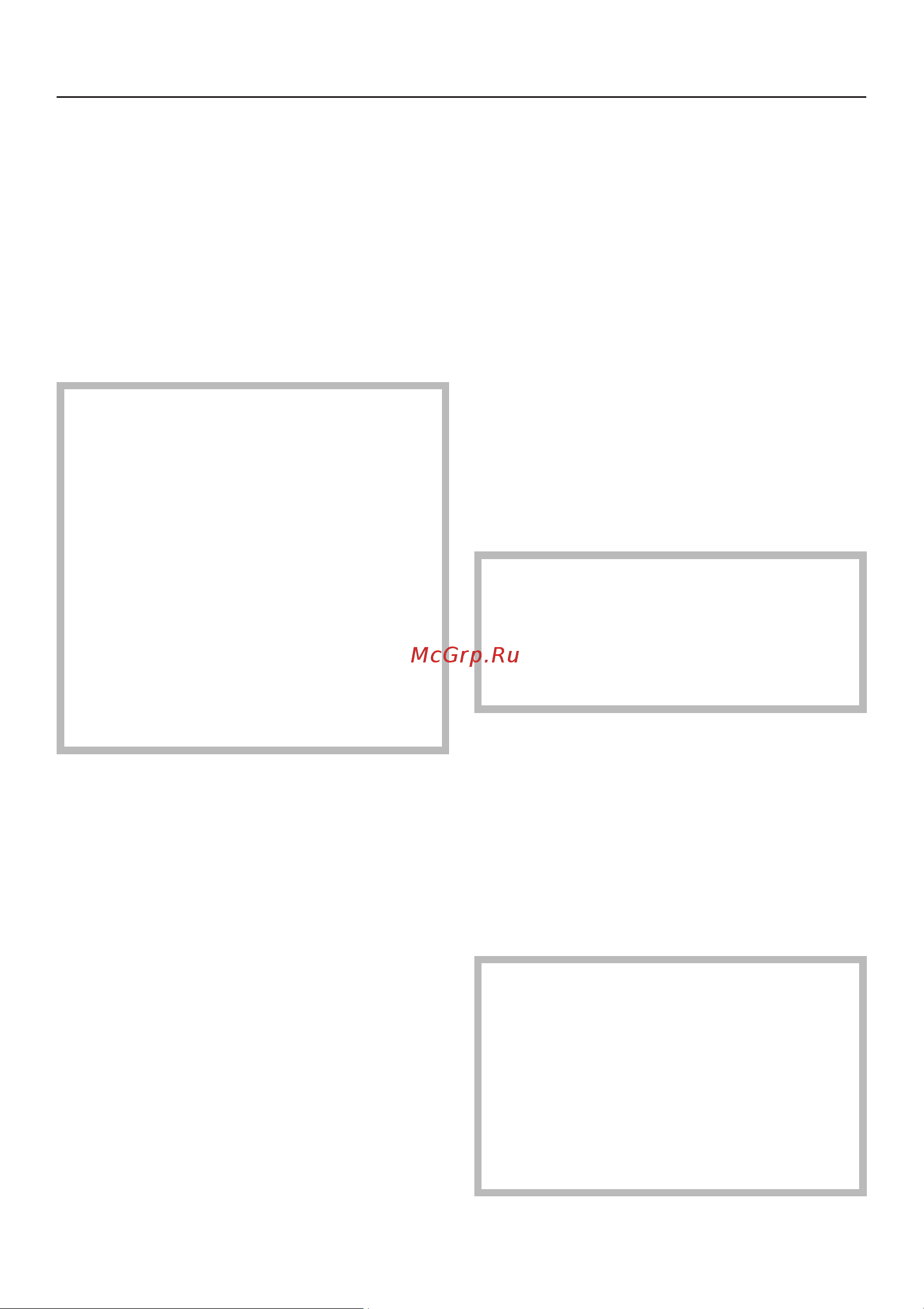 Miele H 5240 B [53/76] Êàòàëèòè åñêàÿ ýìàëü 53