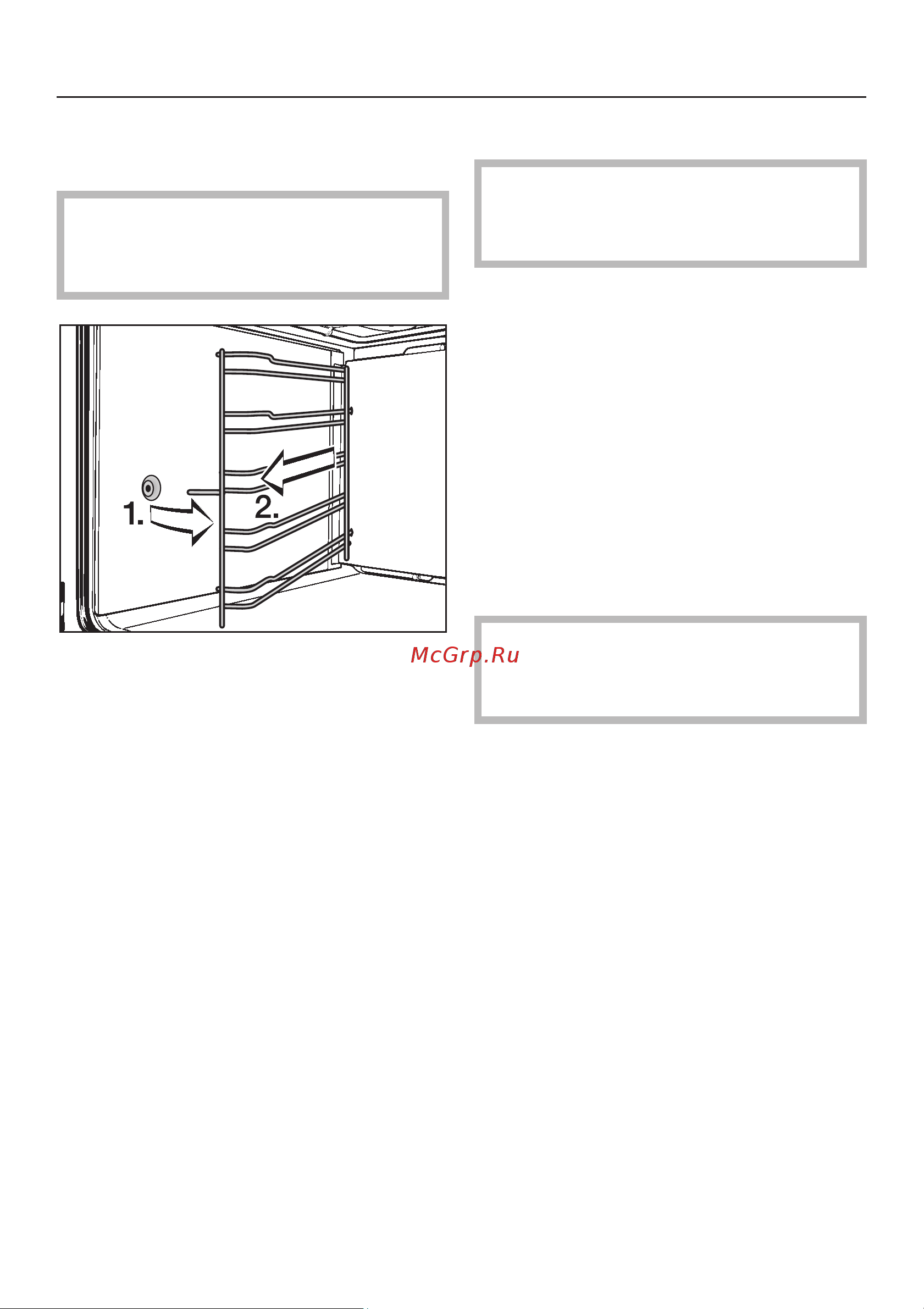Miele H 5240 B [59/76] Ñíÿòèå áîêîâûõ íàïðàâëÿþùèõ 59