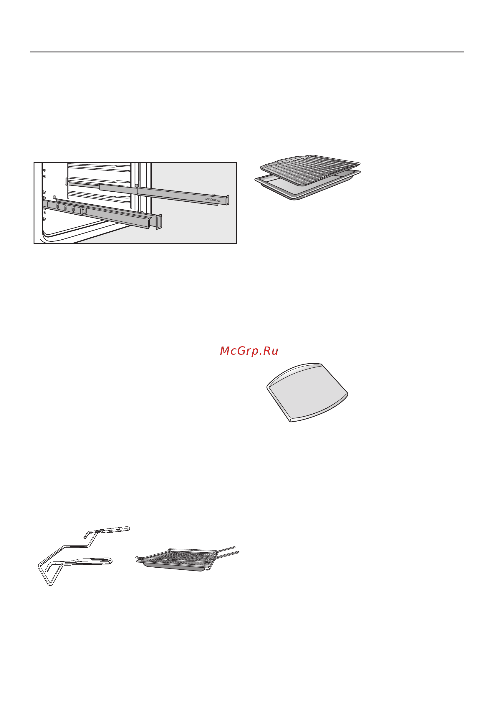 Miele H 5240 B [64/76] Äîïîëíèòåëüíî ïðèîáðåòàåìûå ïðèíàäëåæíîñòè 64