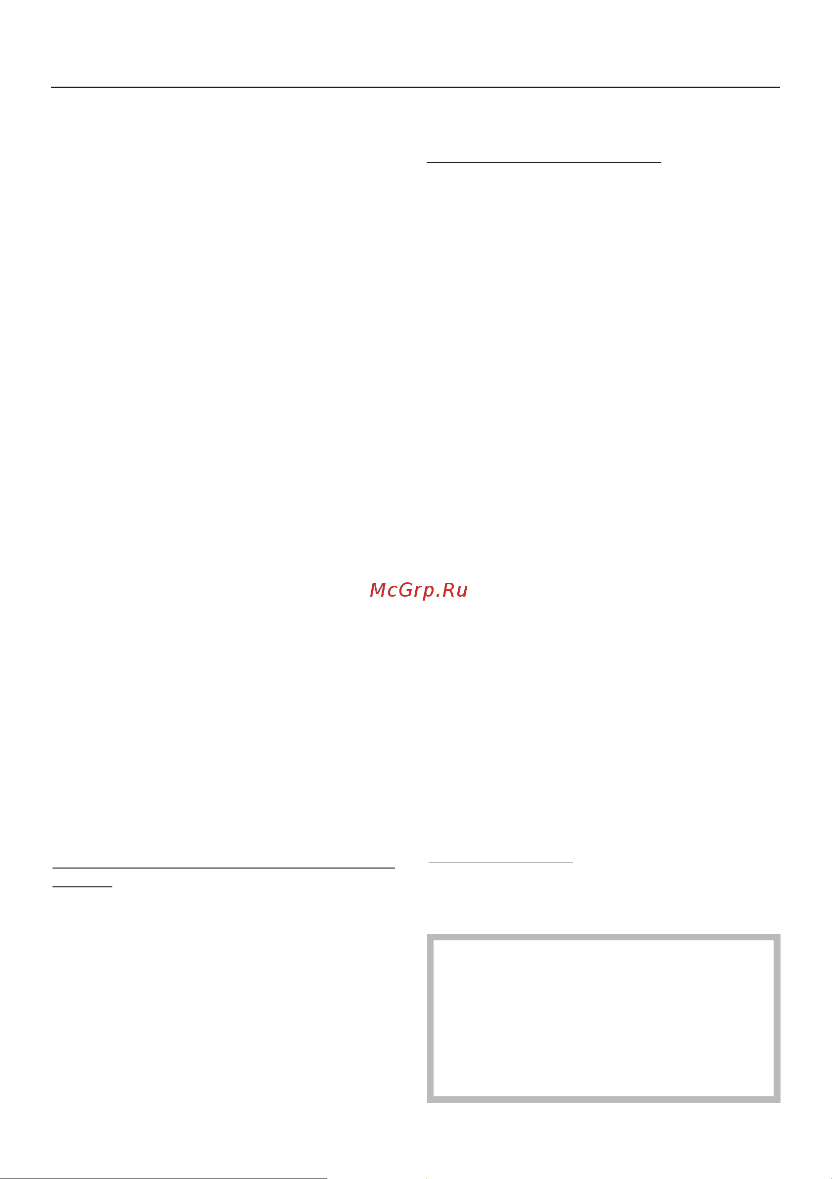 Miele H 5240 B [72/76] Ãàðàíòèÿ êà åñòâà òîâàðà 72