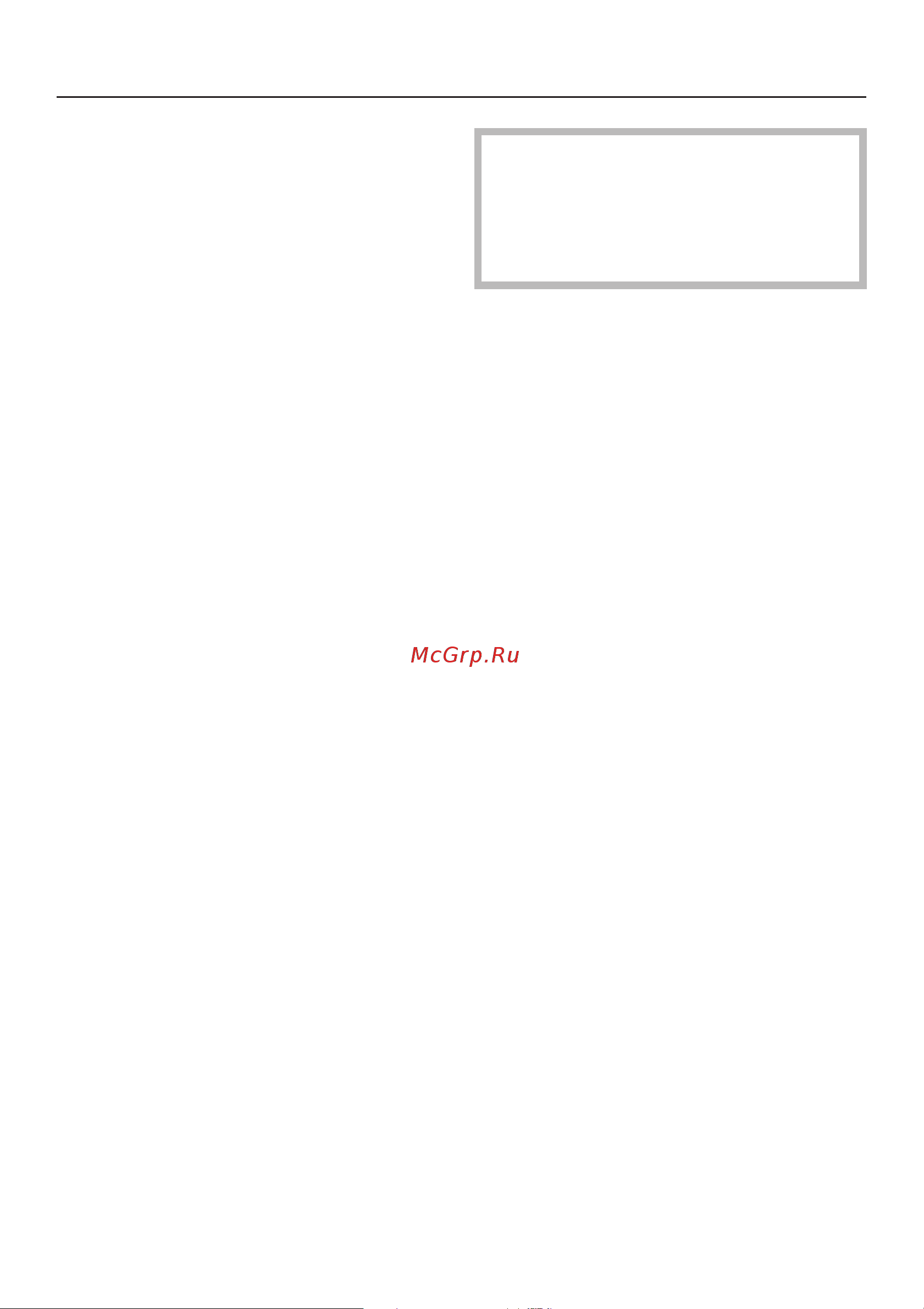 Miele H 5240 B [9/76] Óêàçàíèÿ ïî áåçîïàñíîñòè è ïðåäóïðåæäåíèÿ