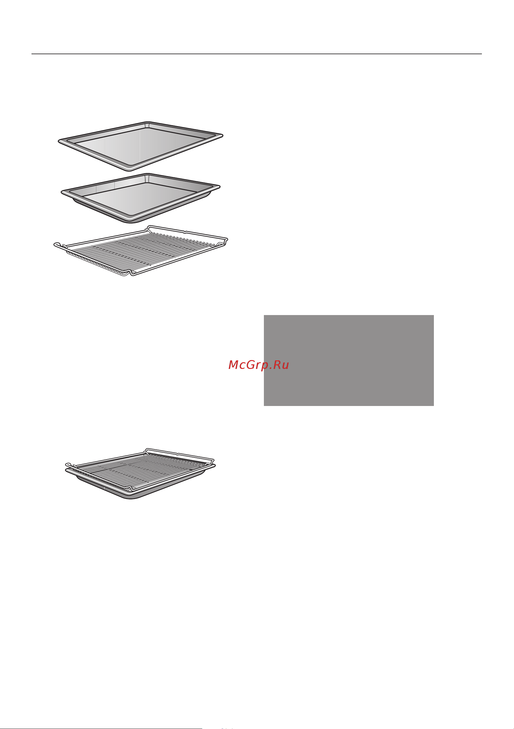 Miele H 5240 BP (EP) [17/84] Ïàíåëü êîíôîðîê 17