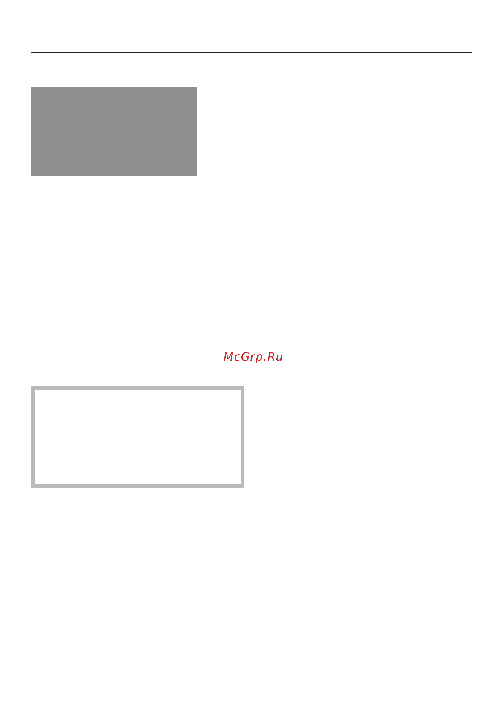 Miele H 5240 BP (EP) [21/84] Òðåóãîëüíèê v íà äèñïëåå 21