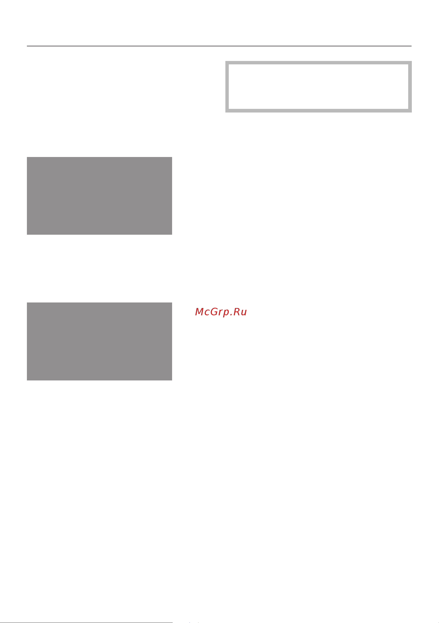 Miele H 5240 BP (EP) [34/84] Áëîêèðîâêà âêëþ åíèÿ 34