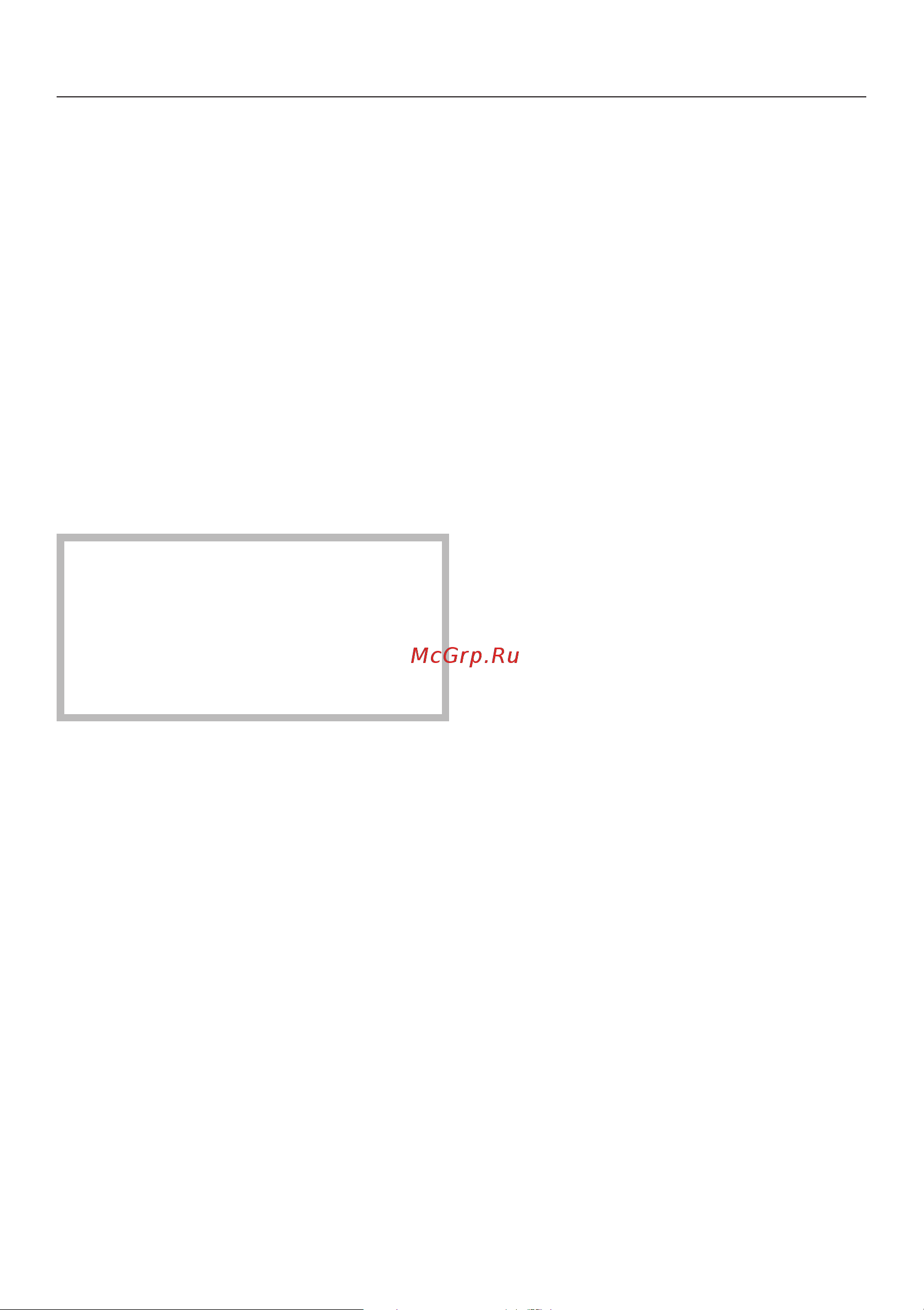 Miele H 5240 BP (EP) [49/84] Ðàçìîðàæèâàíèå 49