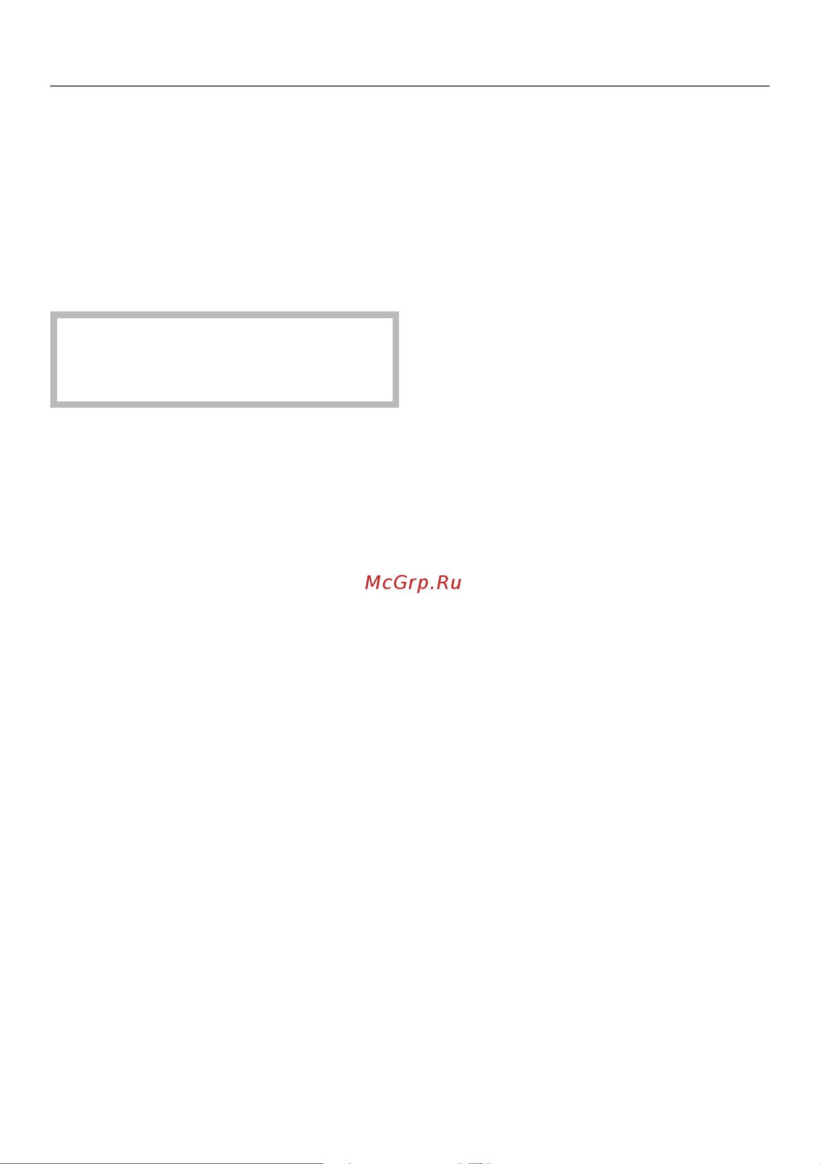 Miele H 5240 BP (EP) [71/84] Ñåðòèôèêàò òîëüêî äëÿ ðô 71