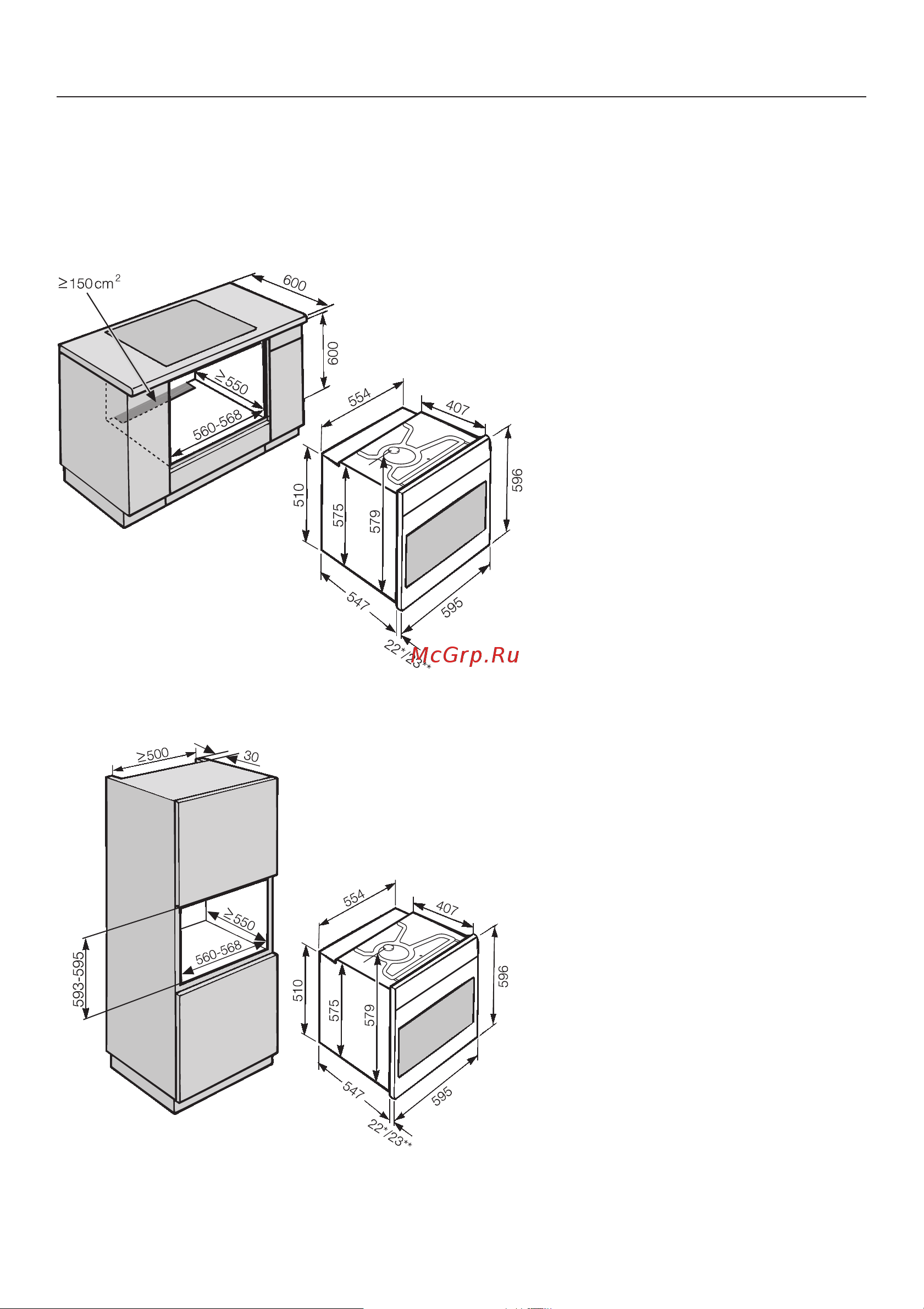 Miele H 5240 BP (EP) [77/84] Åðòåæè äëÿ âñòðàèâàíèÿ 77