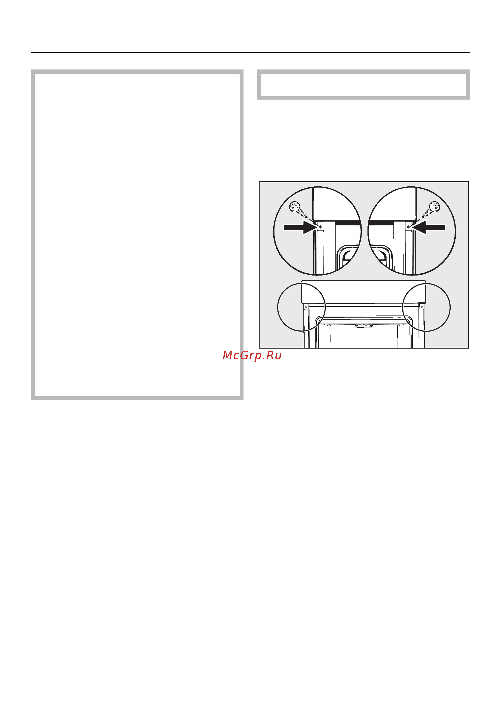 Miele H 5240 BP (EP) [80/84] Âñòðàèâàíèå äóõîâîãî øêàôà 80