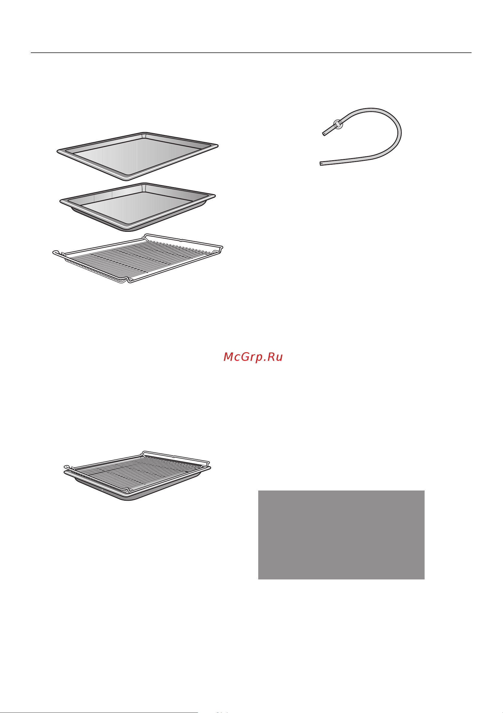 Miele H 5241 B [15/84] Îñíàùåíèå