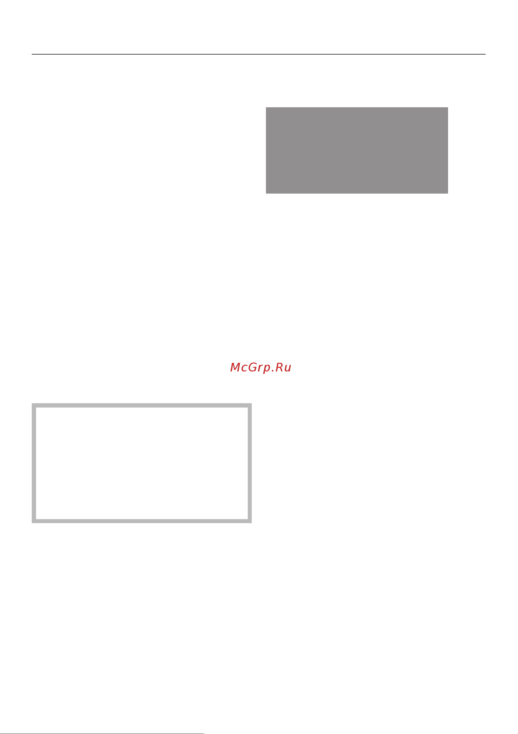 Miele H 5241 B [26/84] Óñòàíîâèòü ïðîäîëæèòåëüíîñòü 26