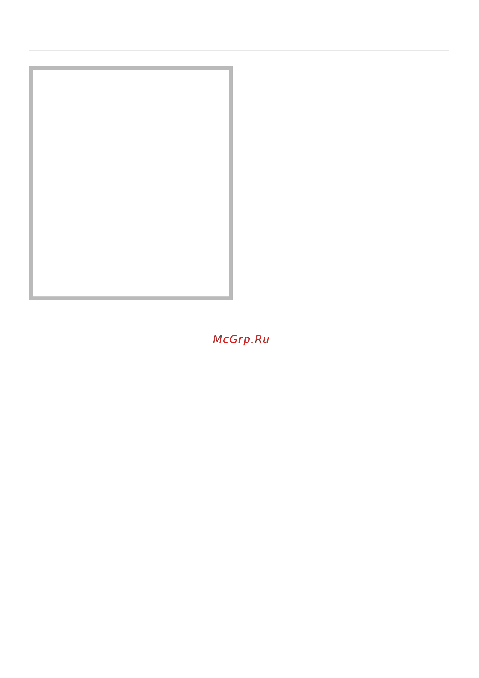 Miele H 5241 B [34/84] Áóìàãà äëÿ âûïå êè 34