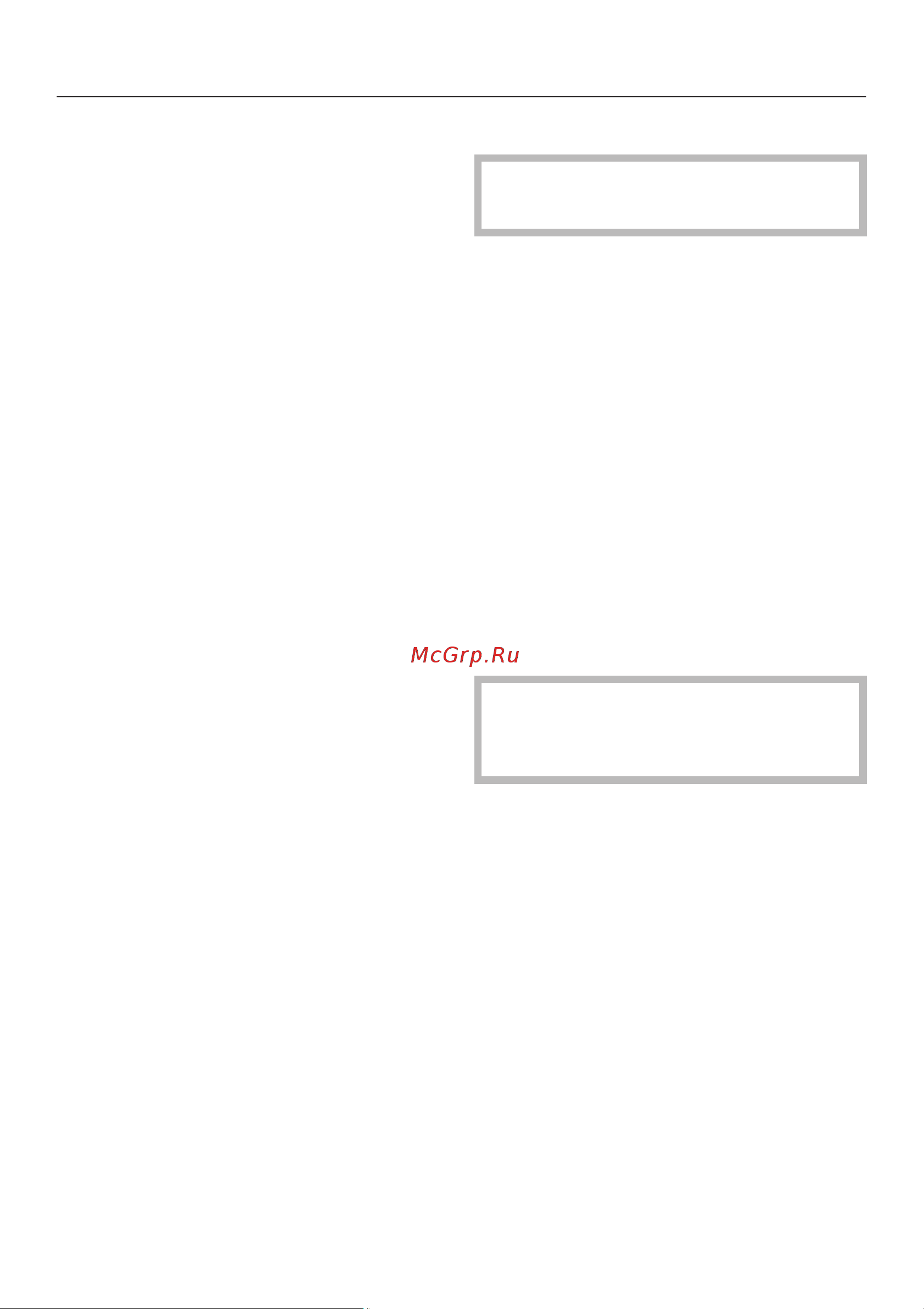 Miele H 5241 B [43/84] Ïðîòåêàíèå ïðîöåññà 43