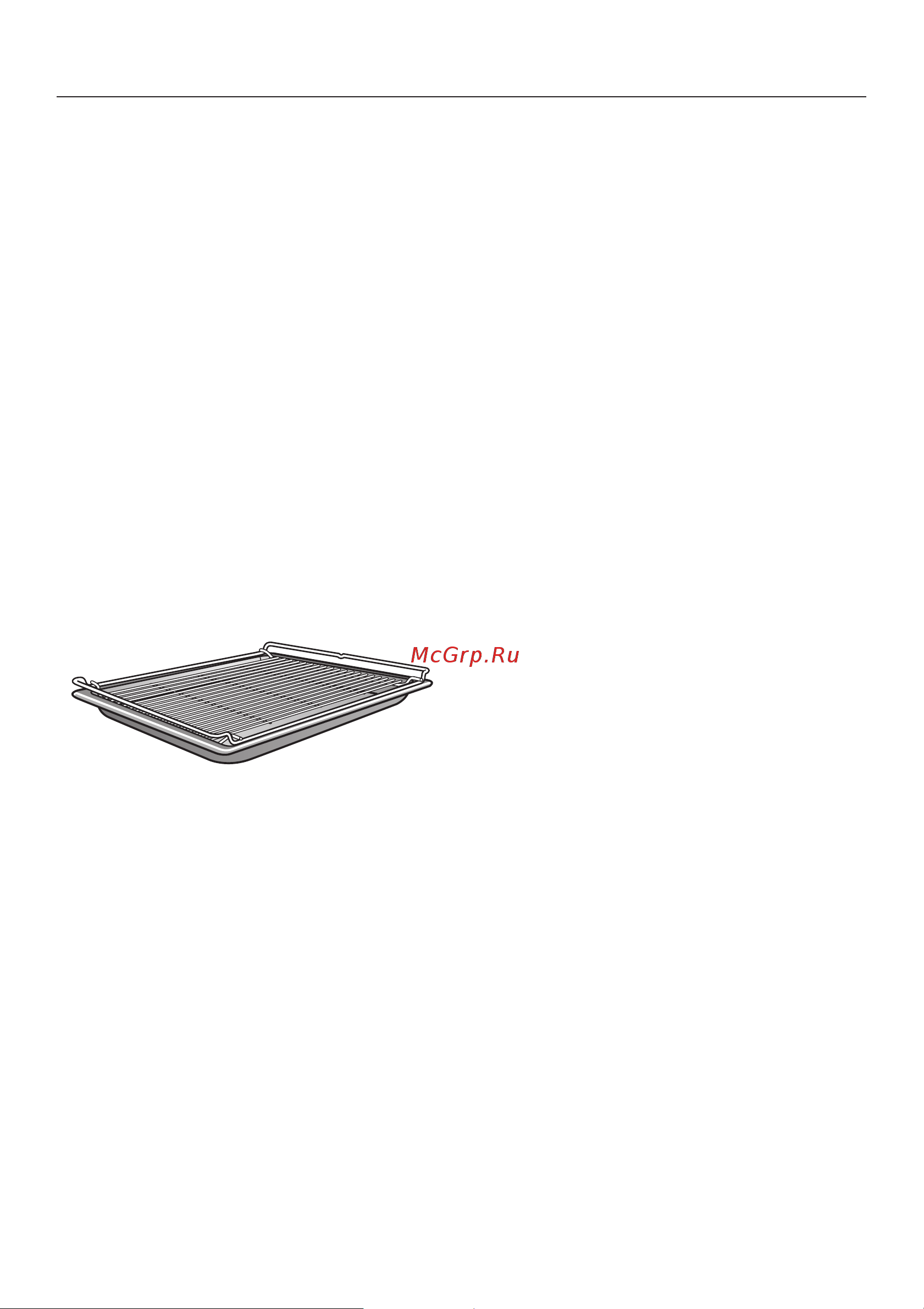 Miele H 5241 B [47/84] Ïîäãîòîâêà ïðîäóêòîâ äëÿ ãðèëÿ 47