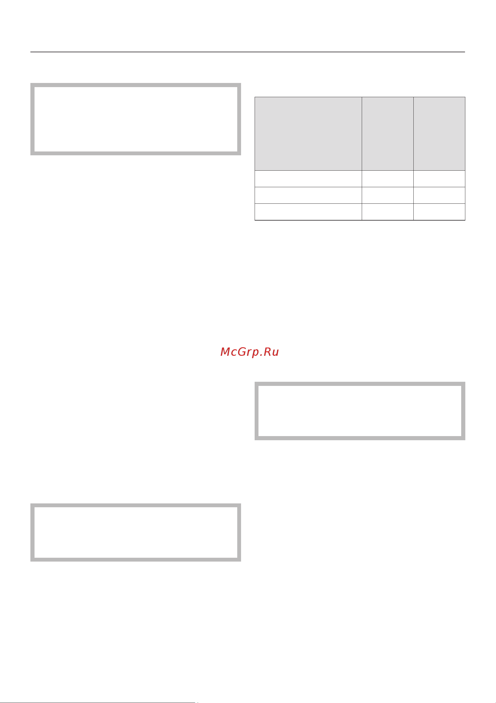 Miele H 5241 B [50/84] Êîíñåðâèðîâàíèå 50
