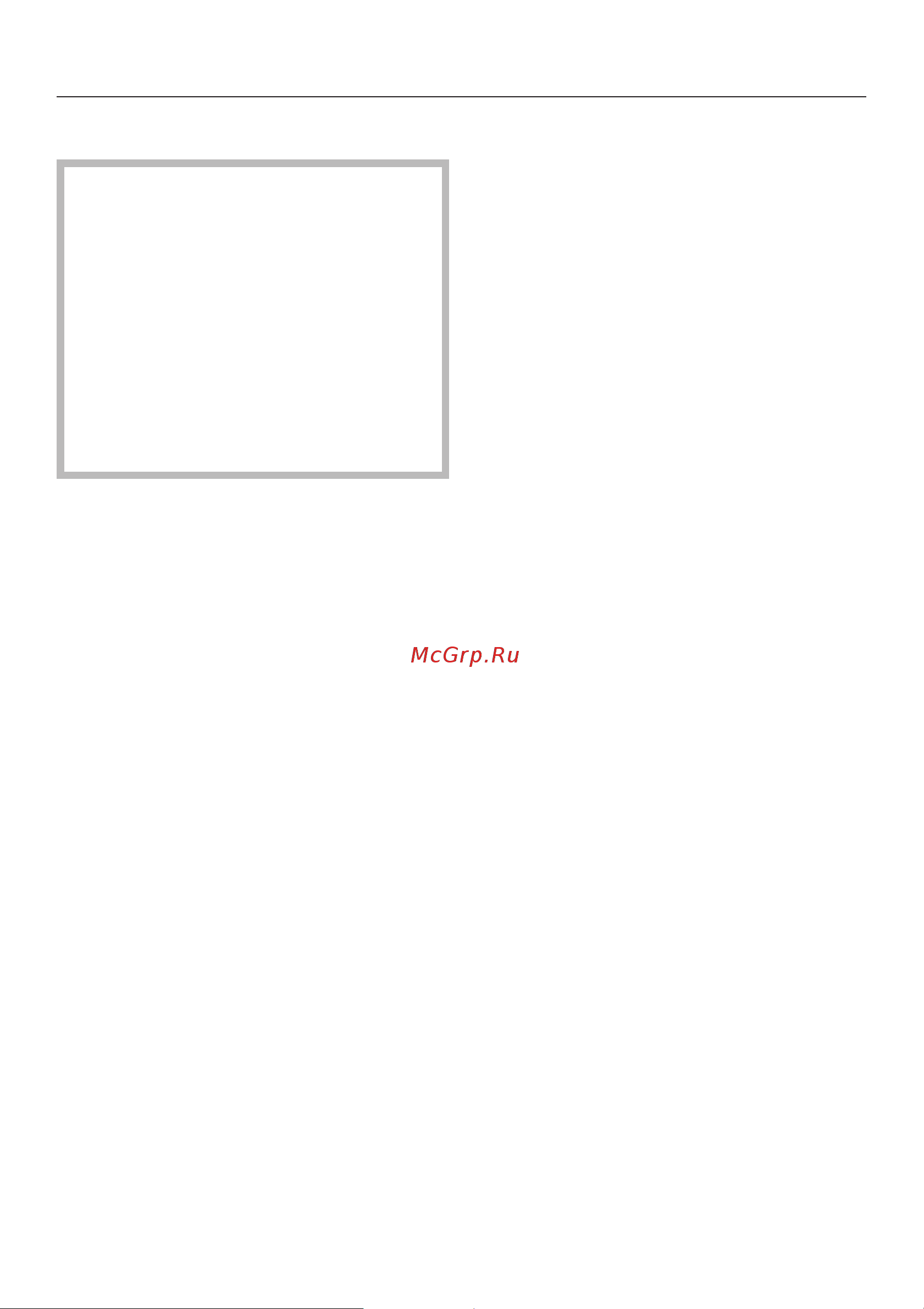 Miele H 5247 BP [10/92] Íàäëåæàùåå èñïîëüçîâàíèå
