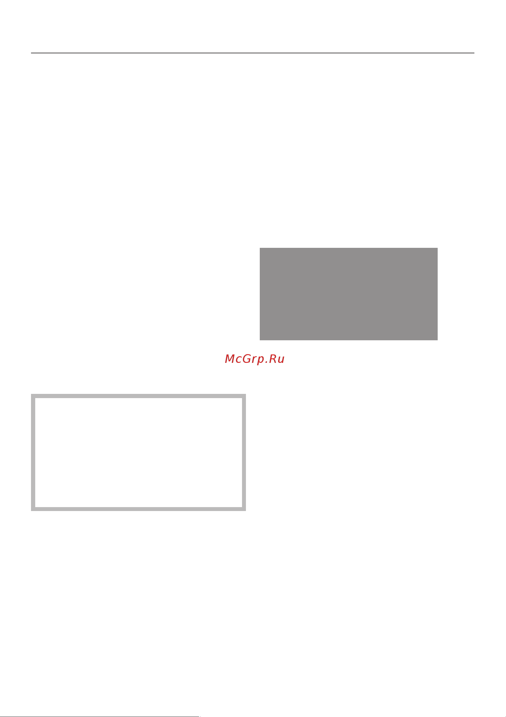 Miele H 5247 BP [32/92] Àâòîìàòè åñêîå âêëþ åíèå è âûêëþ åíèå ïðîöåññà ïðèãîòîâëåíèÿ 32
