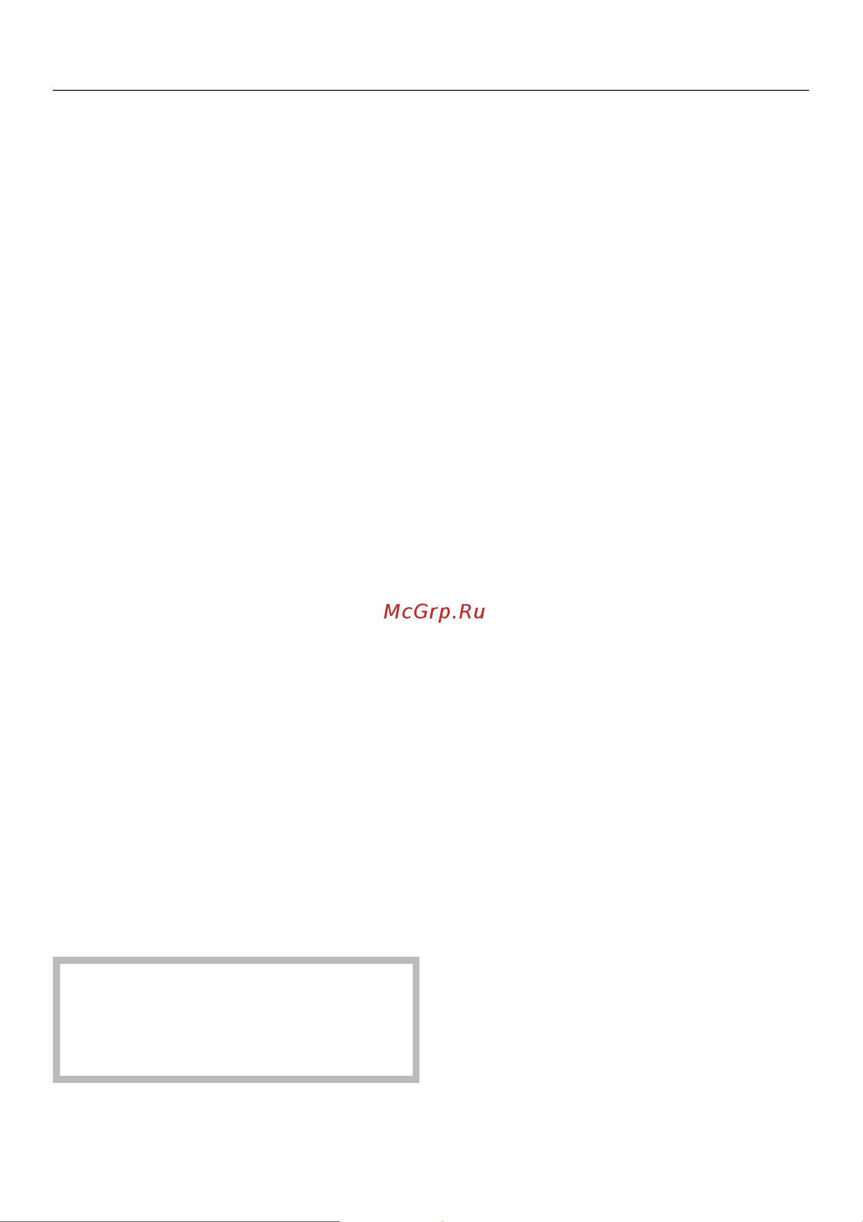 Miele H 5247 BP [54/92] Ïîäãîòîâêà ïðîäóêòîâ äëÿ ãðèëÿ 54