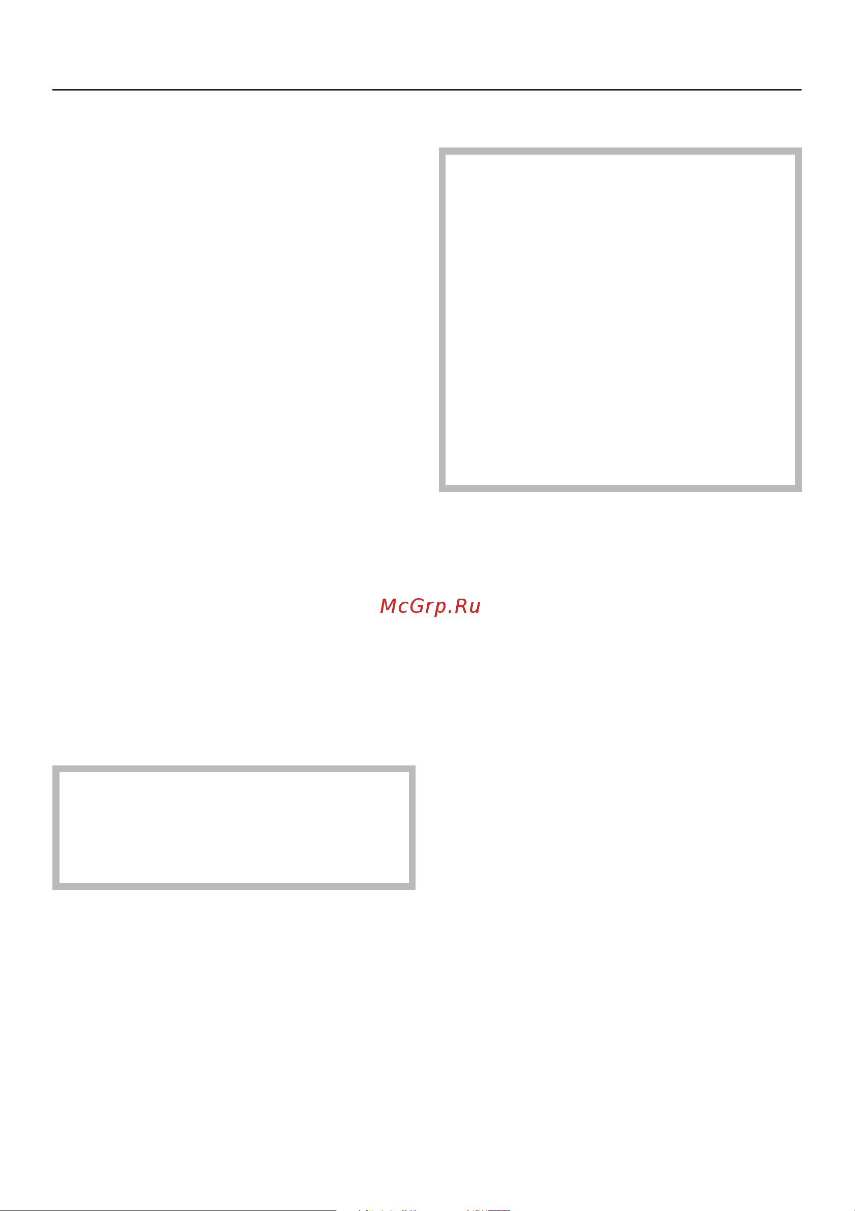 Miele H 5360 B [41/68] Ïðèíàäëåæíîñòè 41