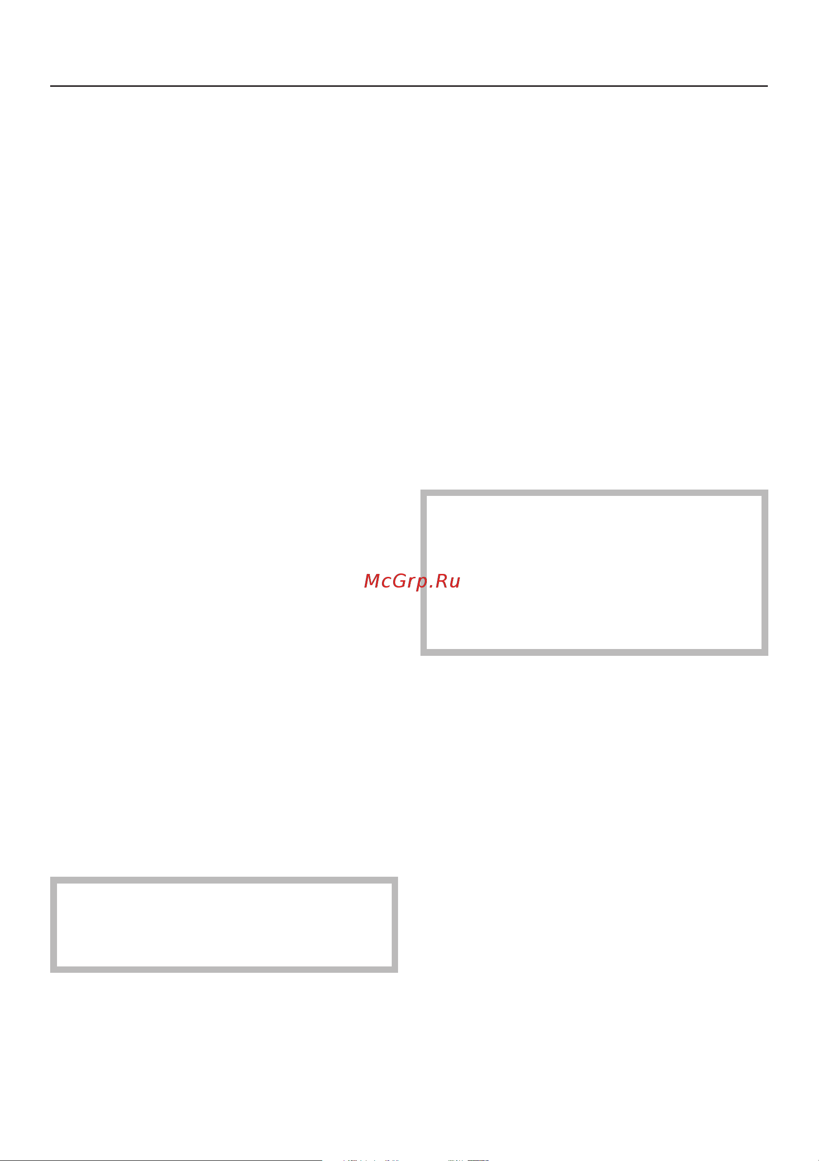 Miele H 5360 B [43/68] Ýìàëü ñ ïîêðûòèåì perfectclean 43