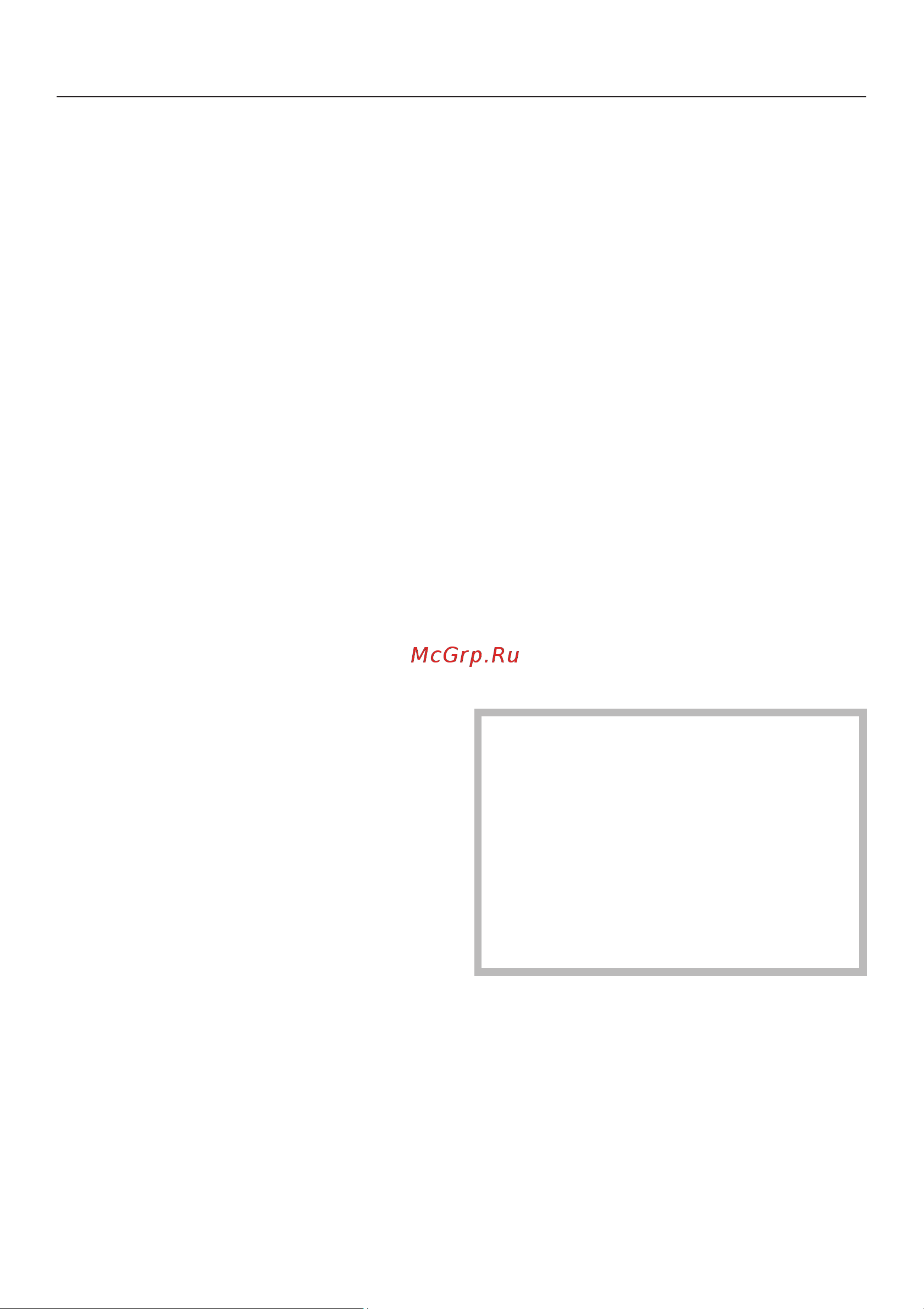 Miele H 5361 B [31/84] Ôàçà íàãðåâà 31