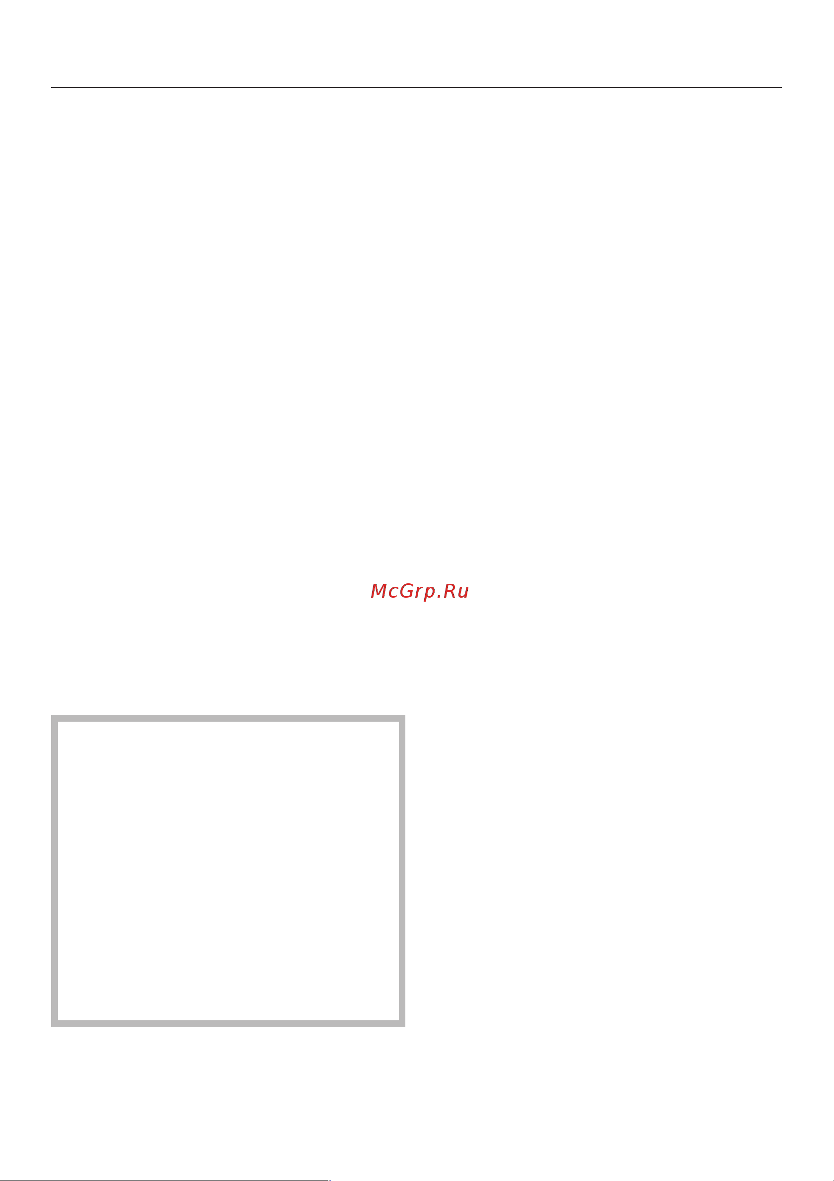 Miele H 5361 B [35/84] Èçìåíåíèå èëè óäàëåíèå ââåäåííûõ çíà åíèé âðåìåíè 35