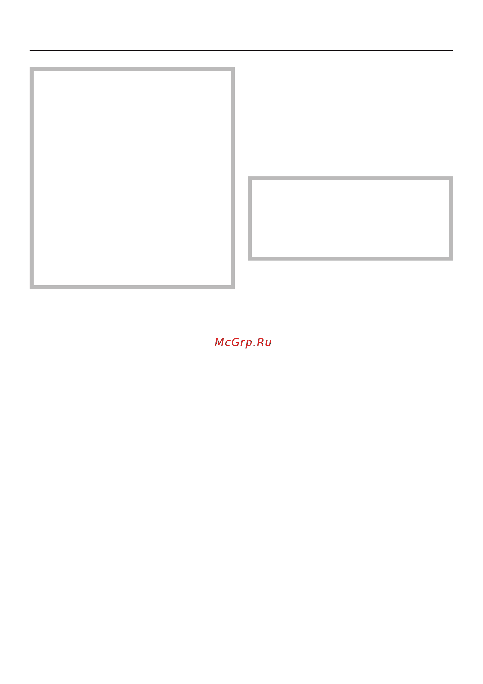 Miele H 5361 B [73/84] Ýëåêòðîïîäêëþ åíèå