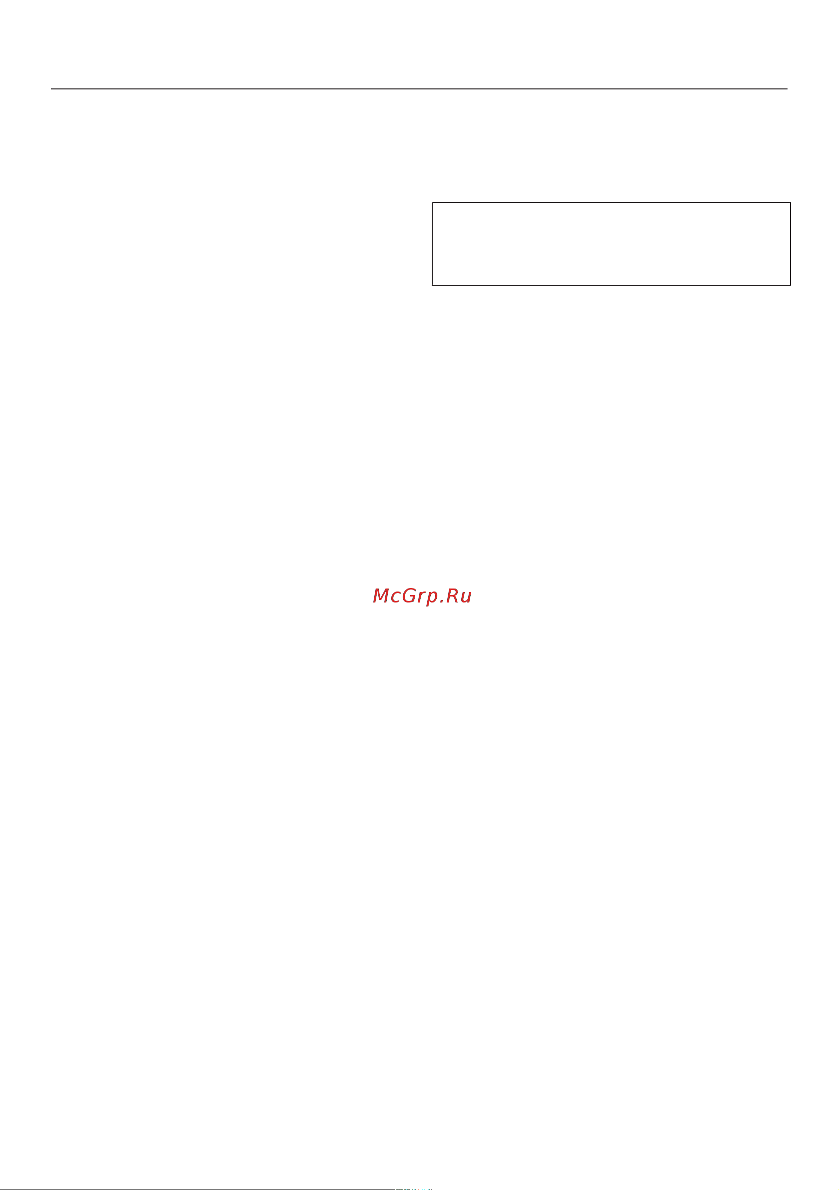 Miele H 6200 BM [25/120] Комплект поставки