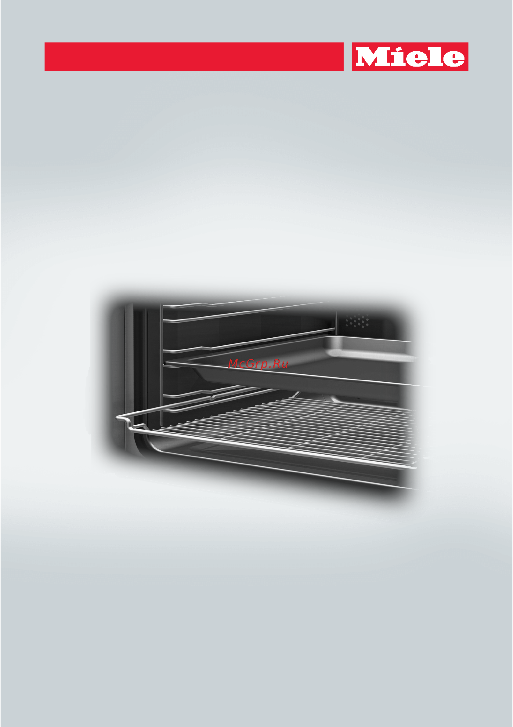 Miele H 6200 BP Руководство по эксплуатации онлайн