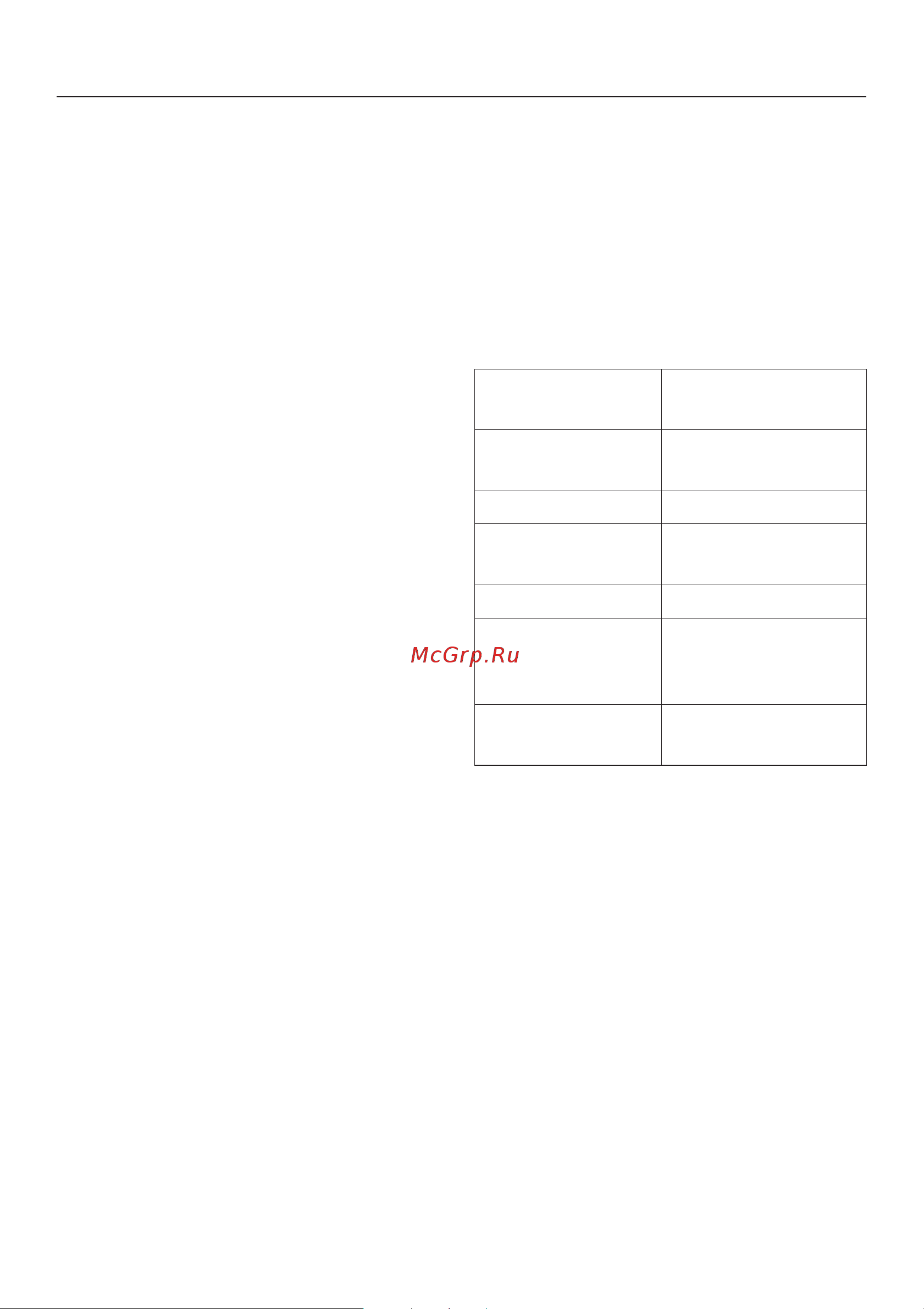 Miele H 6200 BP [124/180] Ðåöåïòû