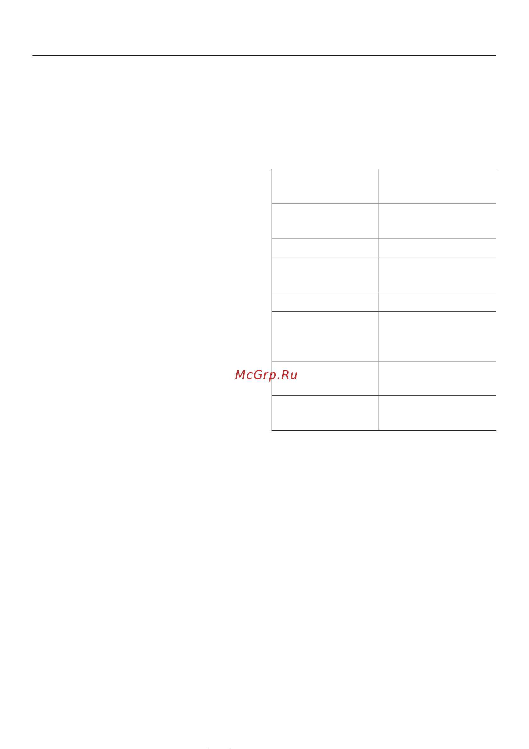 Miele H 6200 BP [132/180] Øîêîëàäíûå áóëî êè ê çàâòðàêó 132